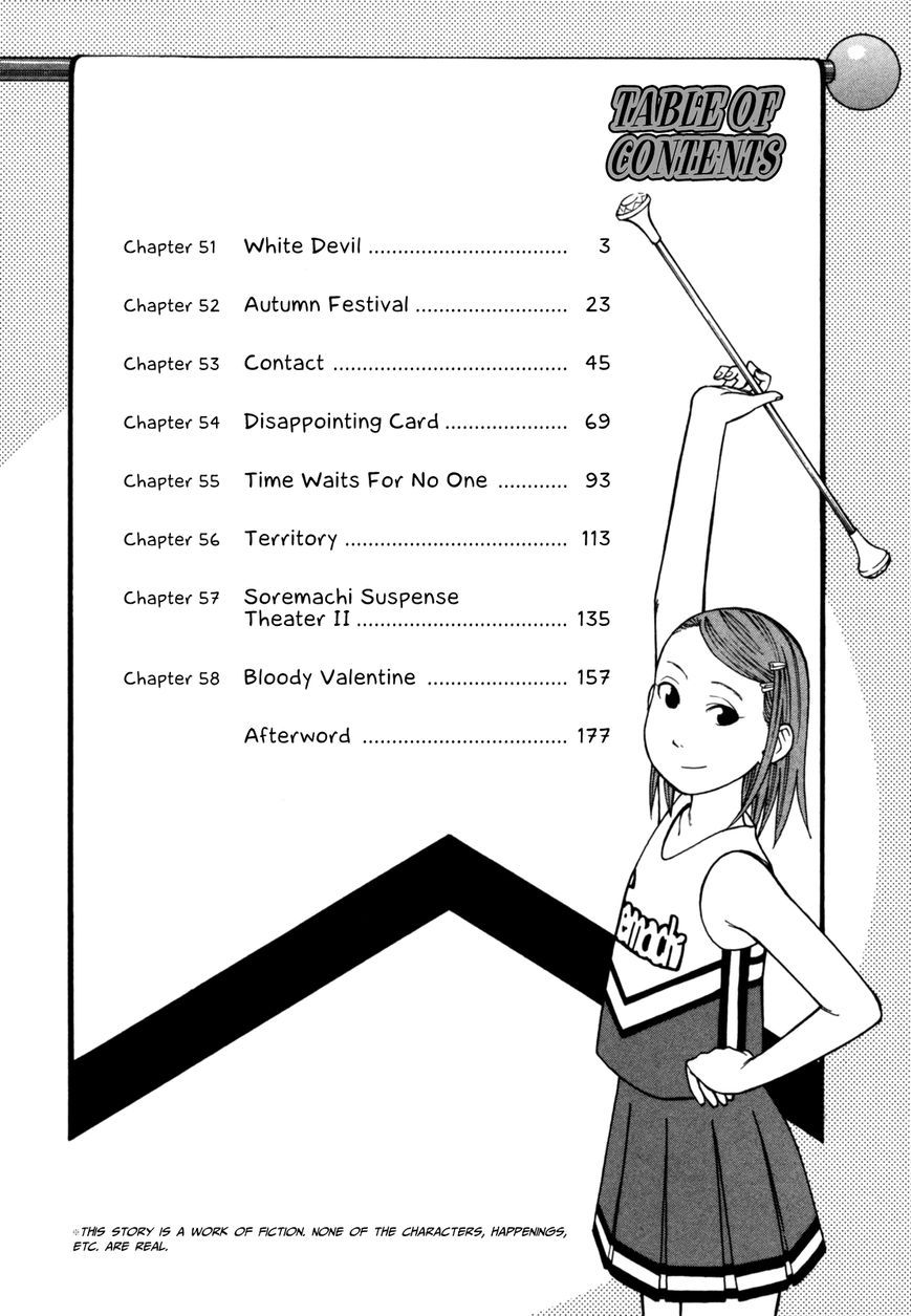 Soredemo Machi wa Mawatteiru Chapter 51 page 7 - Chapter 51 : White Devil