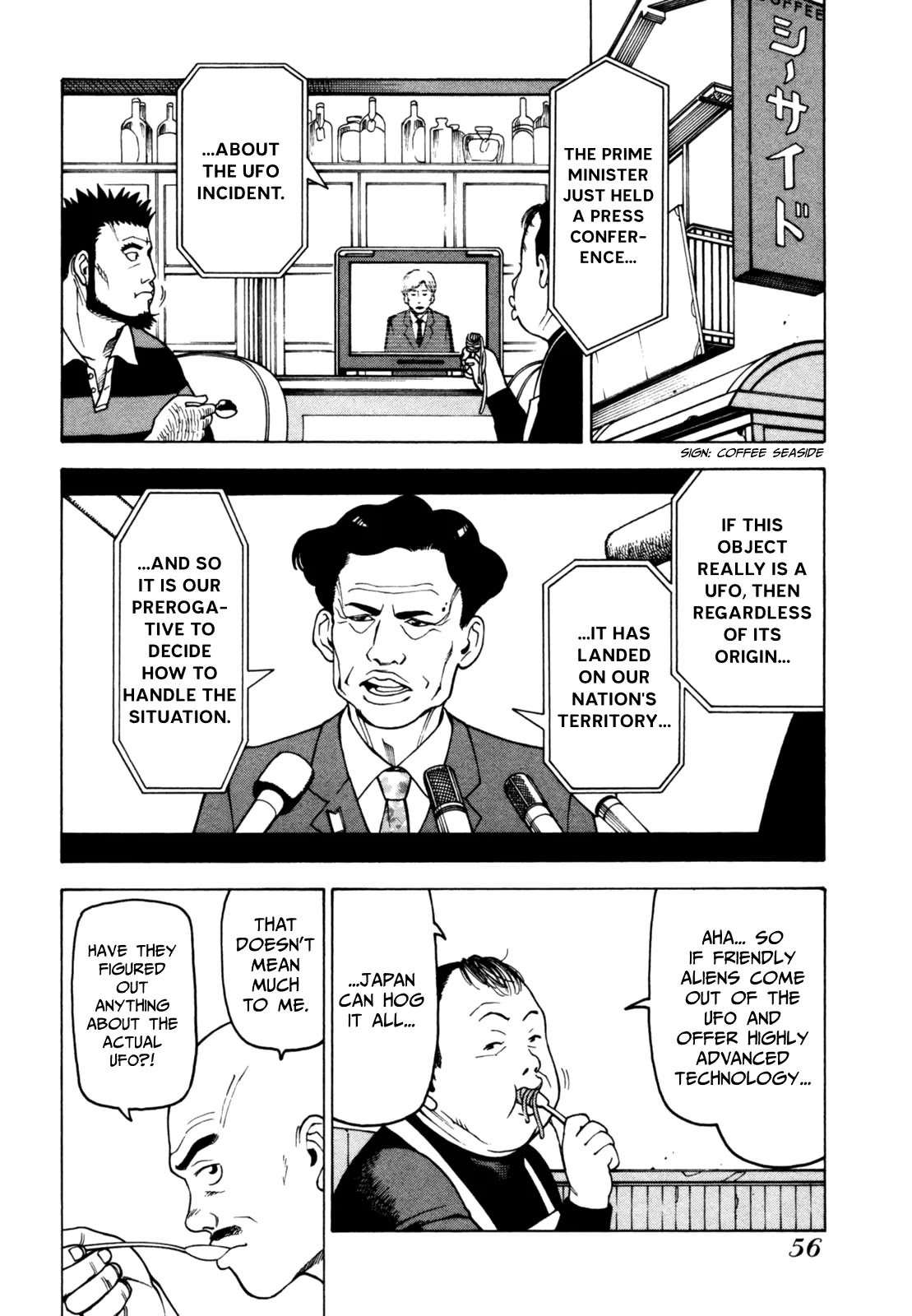 Soredemo Machi wa Mawatteiru Chapter 53 page 12 - Chapter 53 : Contact