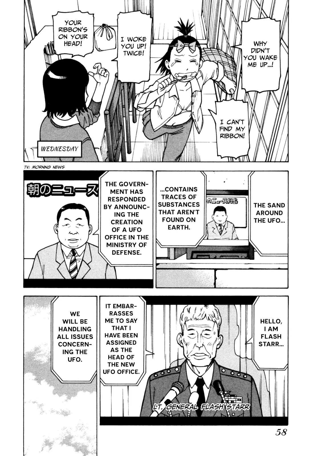 Soredemo Machi wa Mawatteiru Chapter 53 page 14 - Chapter 53 : Contact