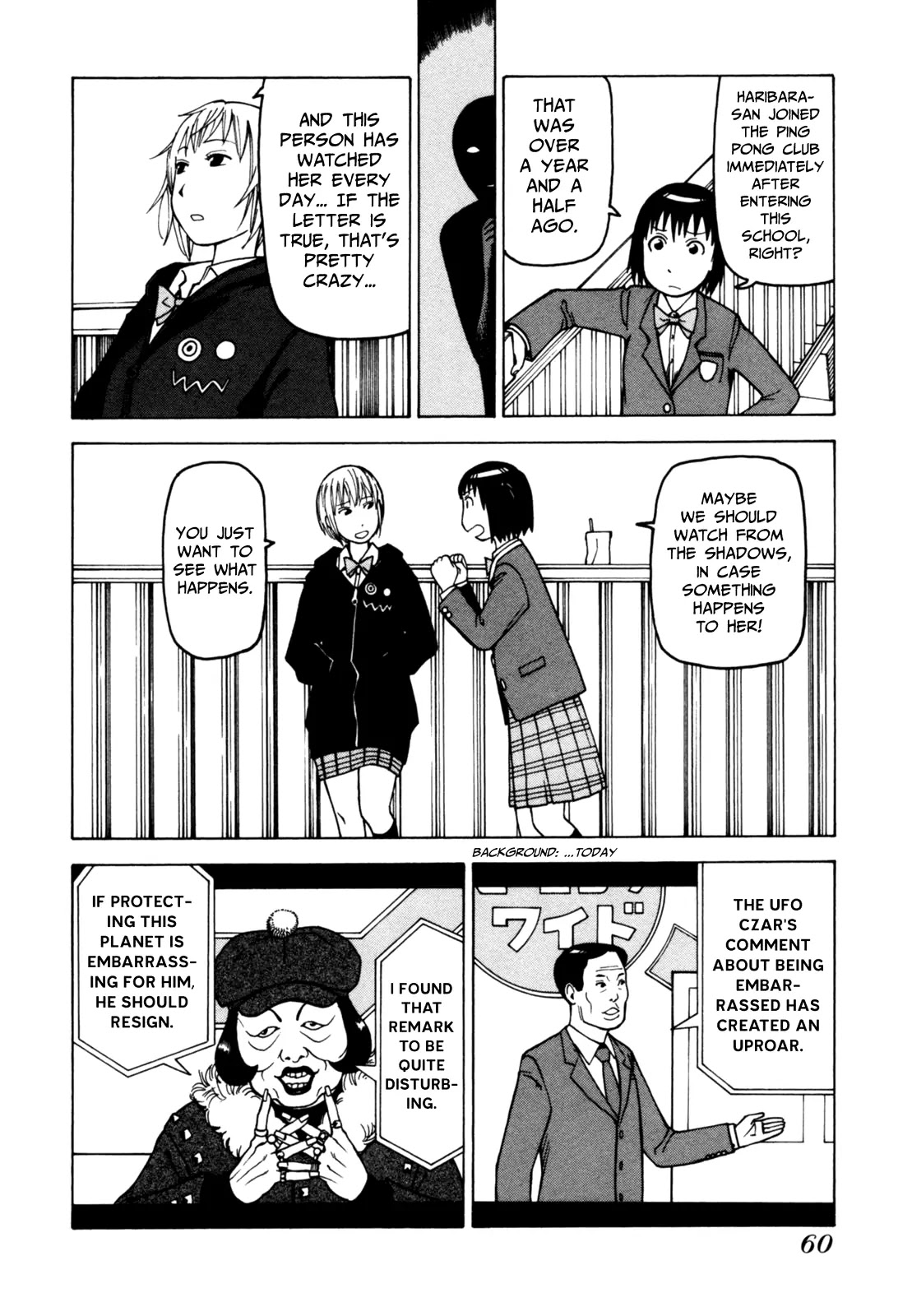 Soredemo Machi wa Mawatteiru Chapter 53 page 16 - Chapter 53 : Contact