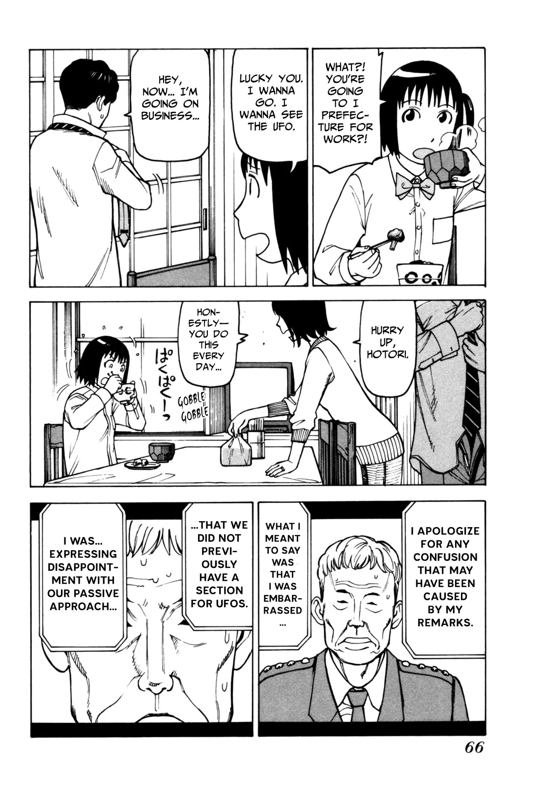 Soredemo Machi wa Mawatteiru Chapter 53 page 22 - Chapter 53 : Contact