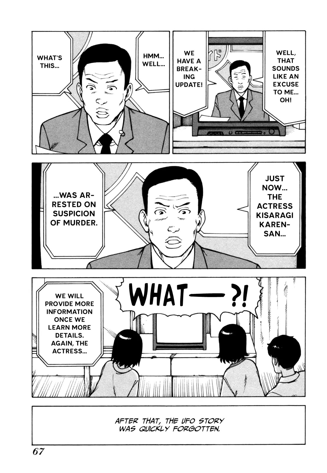 Soredemo Machi wa Mawatteiru Chapter 53 page 23 - Chapter 53 : Contact
