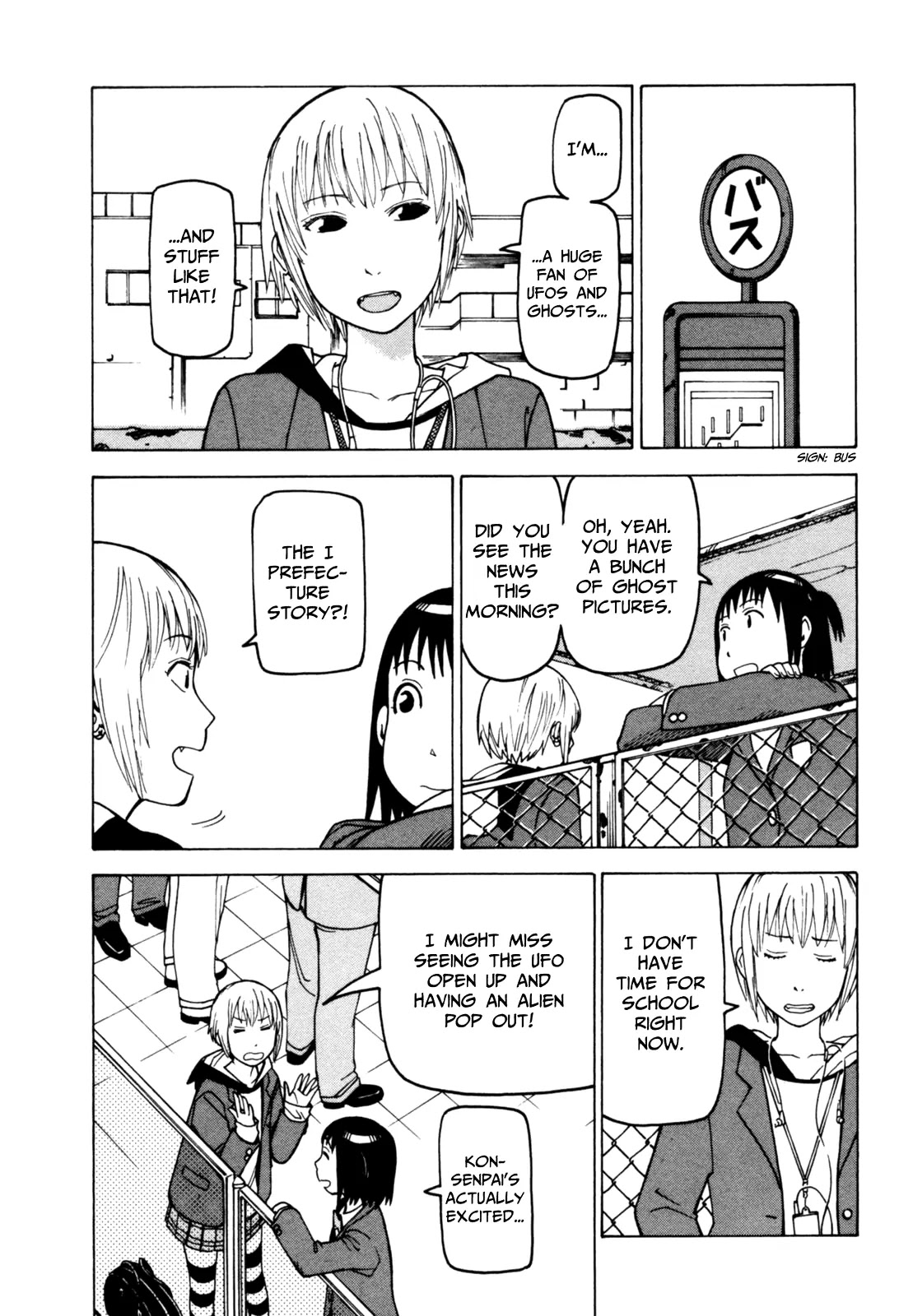 Soredemo Machi wa Mawatteiru Chapter 53 page 5 - Chapter 53 : Contact