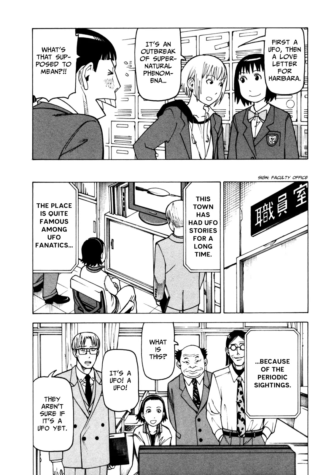 Soredemo Machi wa Mawatteiru Chapter 53 page 7 - Chapter 53 : Contact