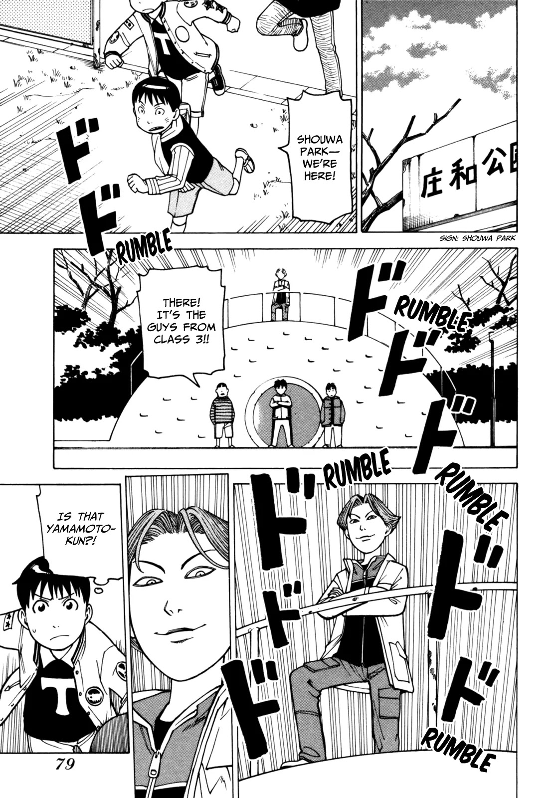 Soredemo Machi wa Mawatteiru Chapter 54 page 11 - Chapter 54 : Disappointing Card