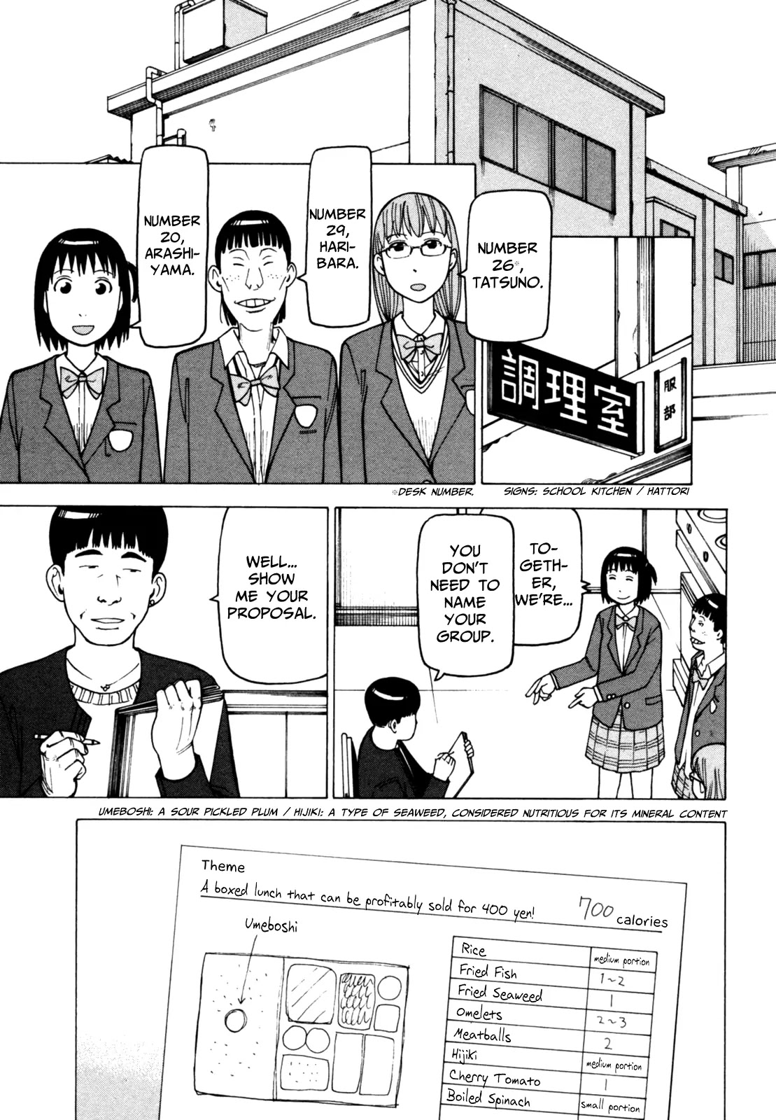 Soredemo Machi wa Mawatteiru Chapter 55 page 5 - Chapter 55 : Time Waits For No One