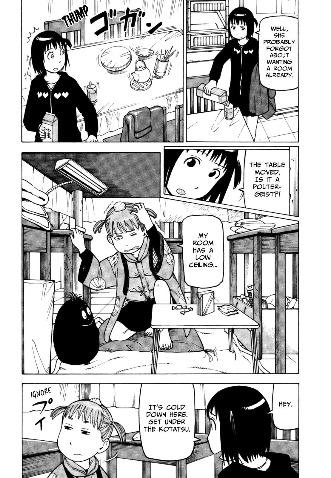 Soredemo Machi wa Mawatteiru Chapter 56 page 12 - Chapter 56 : Territory