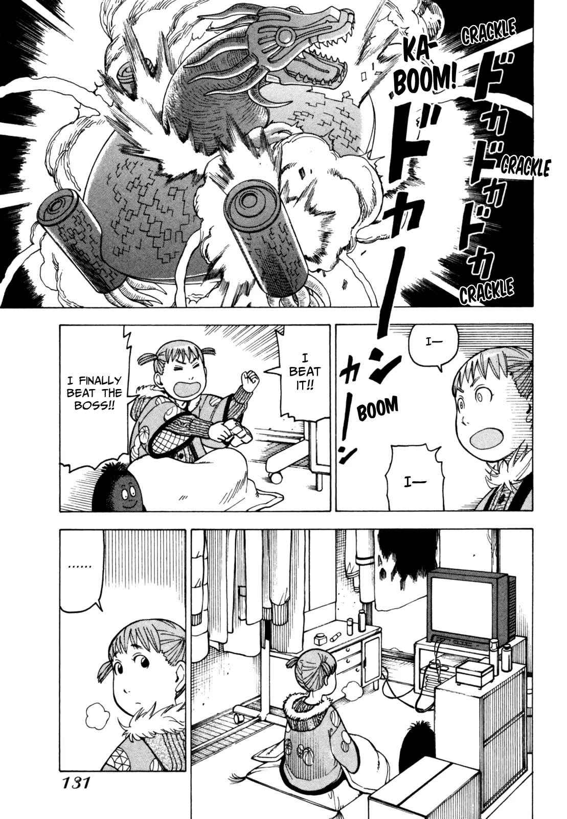 Soredemo Machi wa Mawatteiru Chapter 56 page 19 - Chapter 56 : Territory