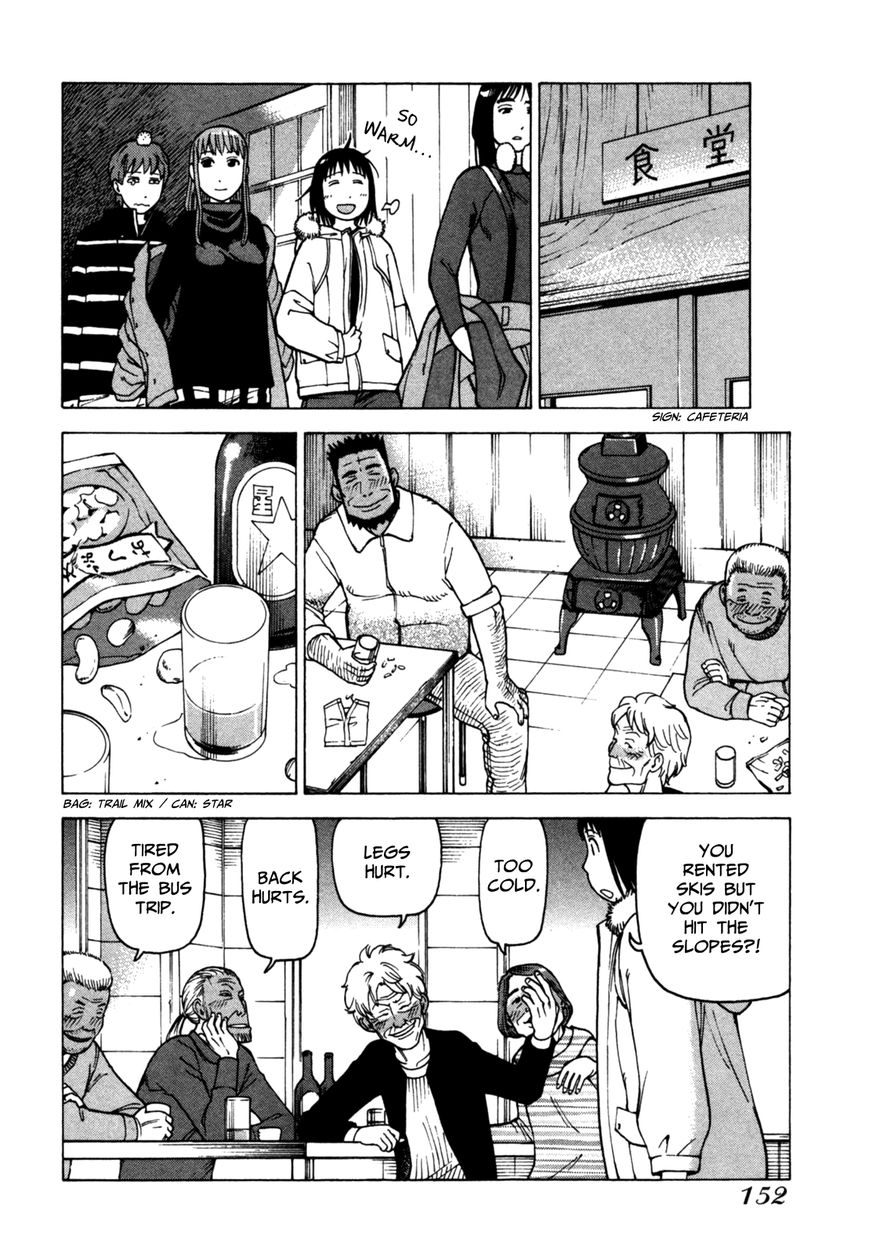 Soredemo Machi wa Mawatteiru Chapter 57 page 20 - Chapter 57 : SoreMachi Suspense Theater II