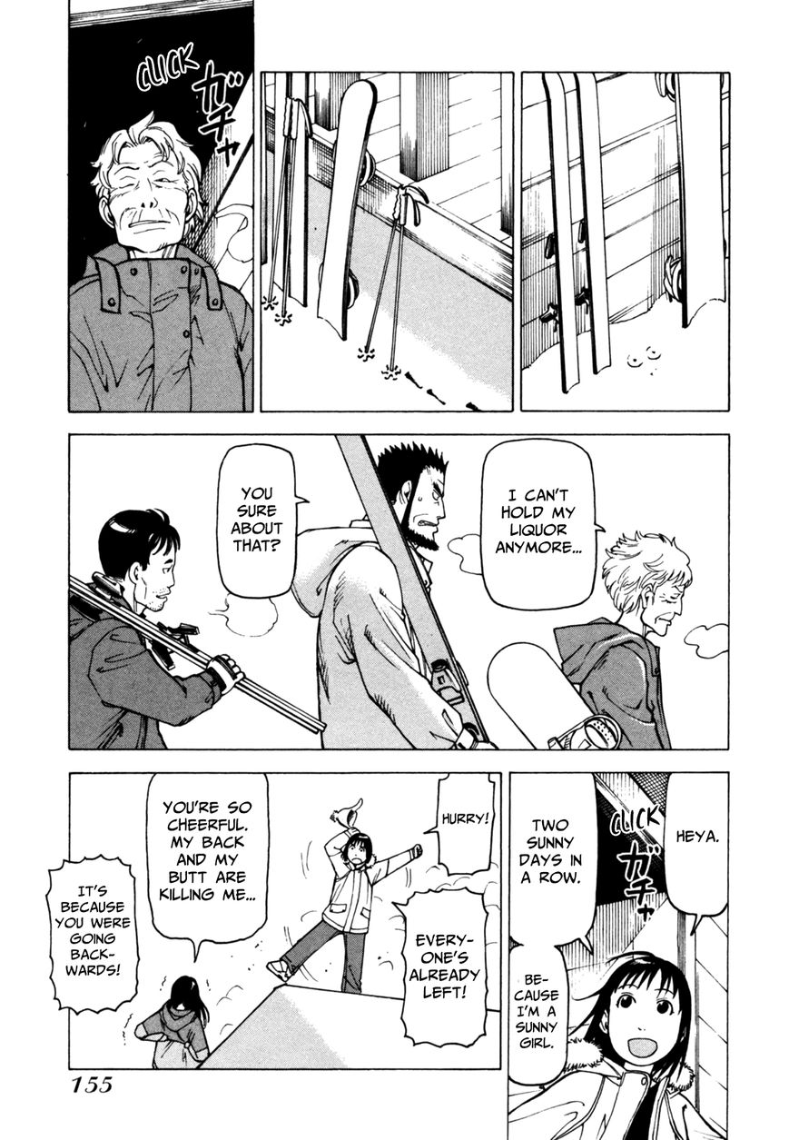 Soredemo Machi wa Mawatteiru Chapter 57 page 23 - Chapter 57 : SoreMachi Suspense Theater II
