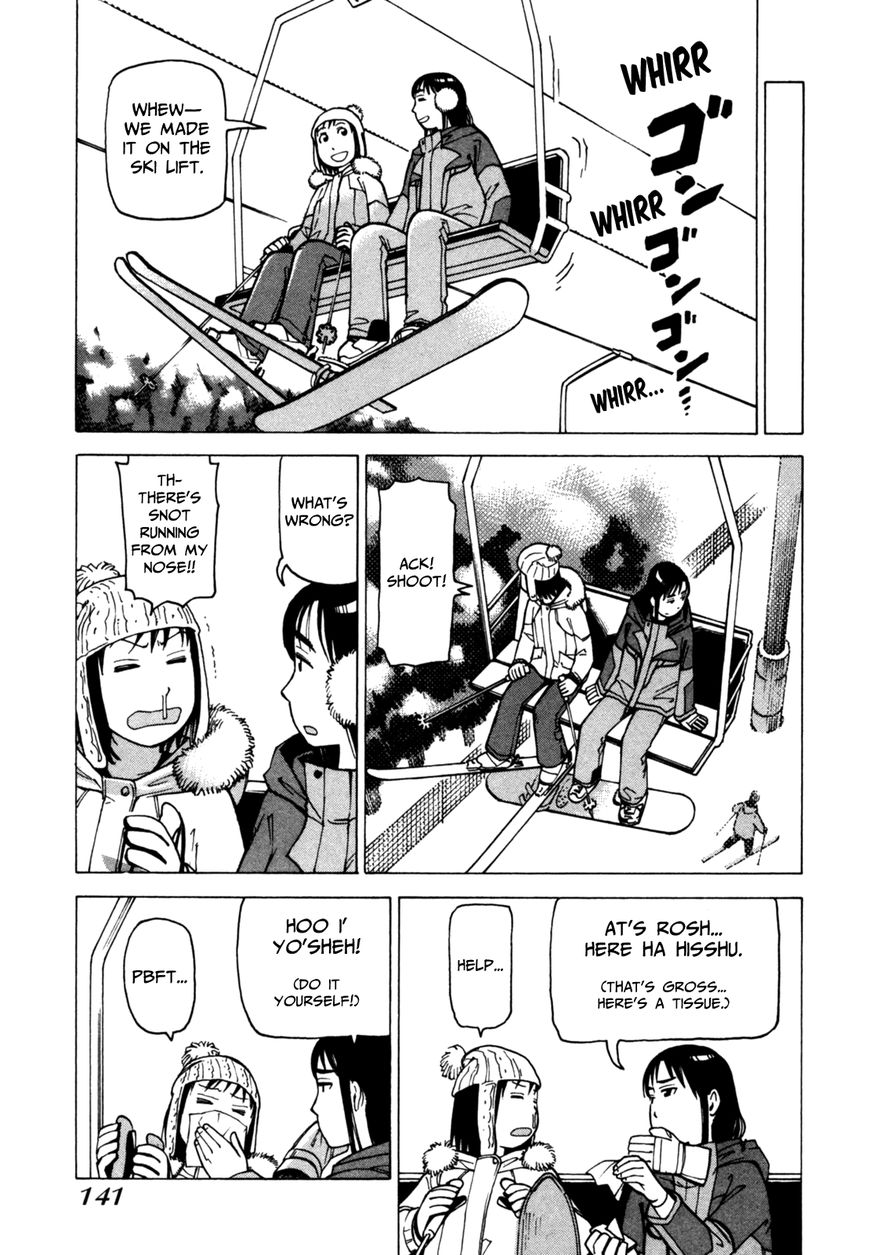 Soredemo Machi wa Mawatteiru Chapter 57 page 9 - Chapter 57 : SoreMachi Suspense Theater II