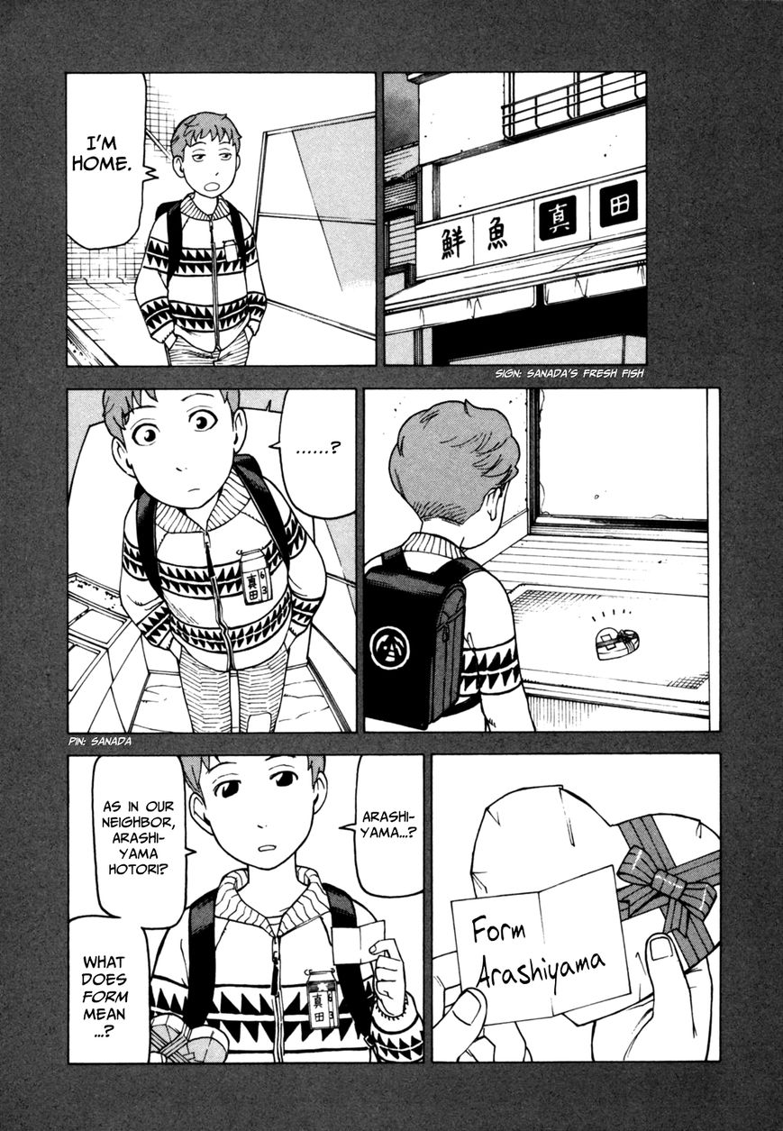 Soredemo Machi wa Mawatteiru Chapter 58 page 17 - Chapter 58 : Blood Valentine