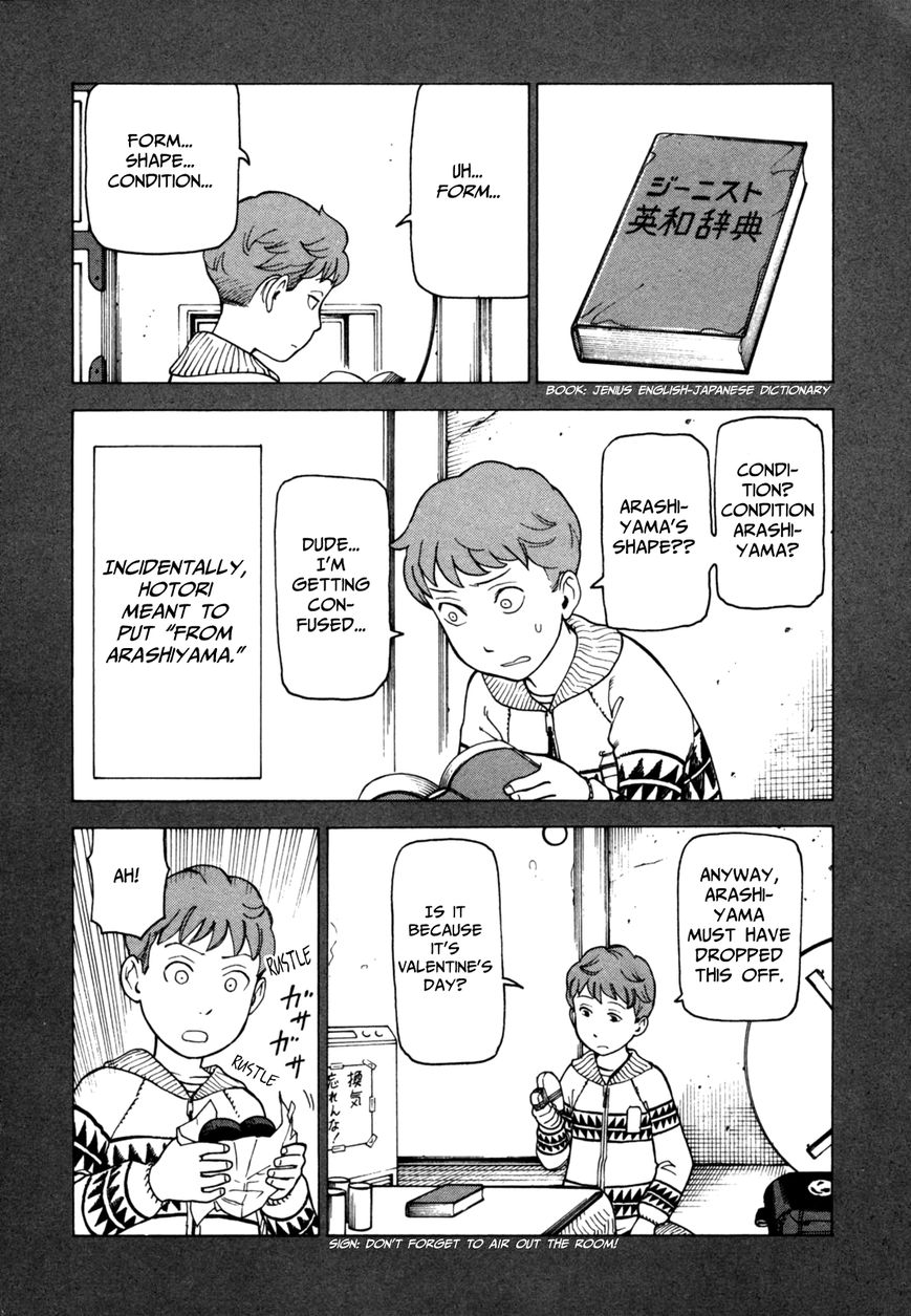 Soredemo Machi wa Mawatteiru Chapter 58 page 18 - Chapter 58 : Blood Valentine
