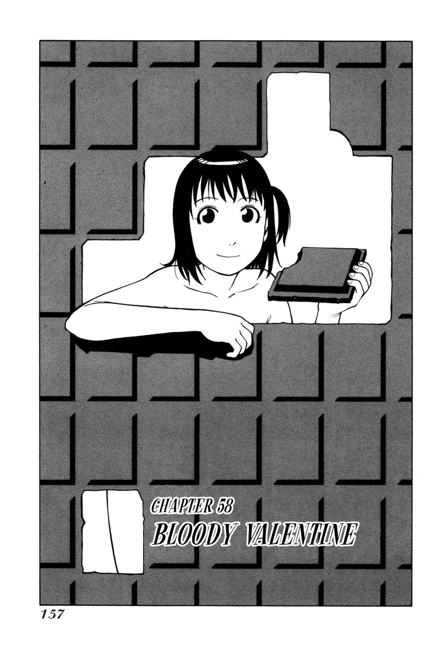 Soredemo Machi wa Mawatteiru Chapter 58 page 2 - Chapter 58 : Blood Valentine