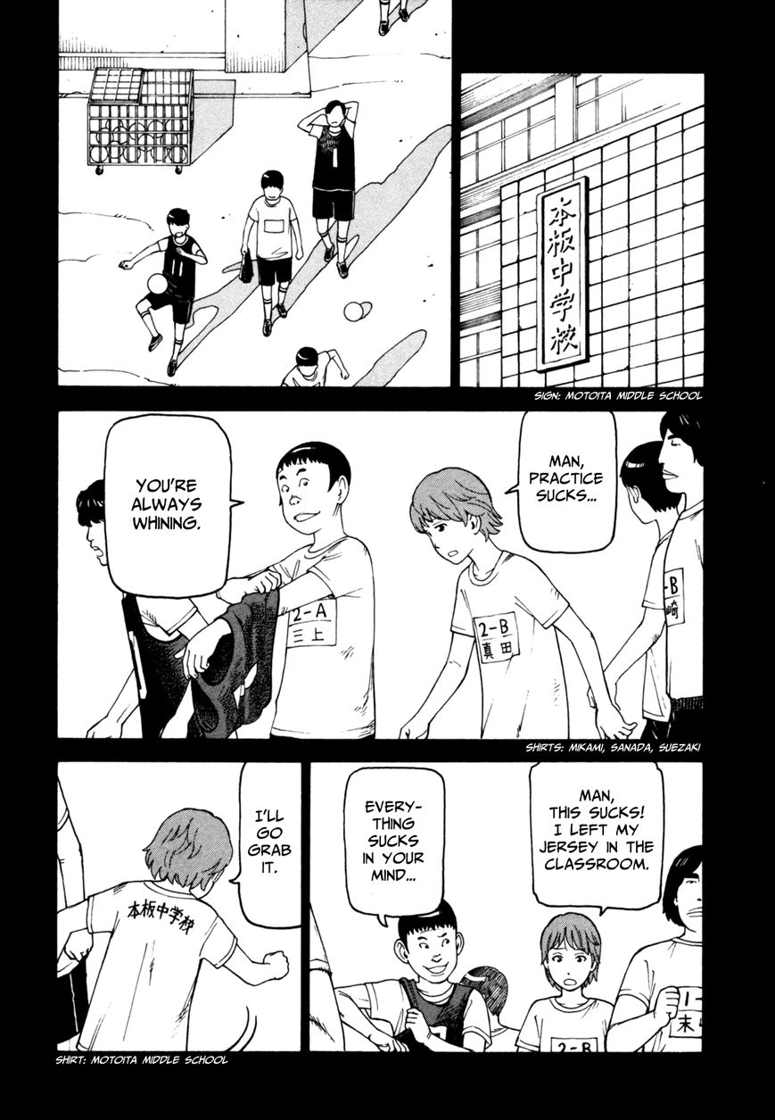 Soredemo Machi wa Mawatteiru Chapter 58 page 4 - Chapter 58 : Blood Valentine