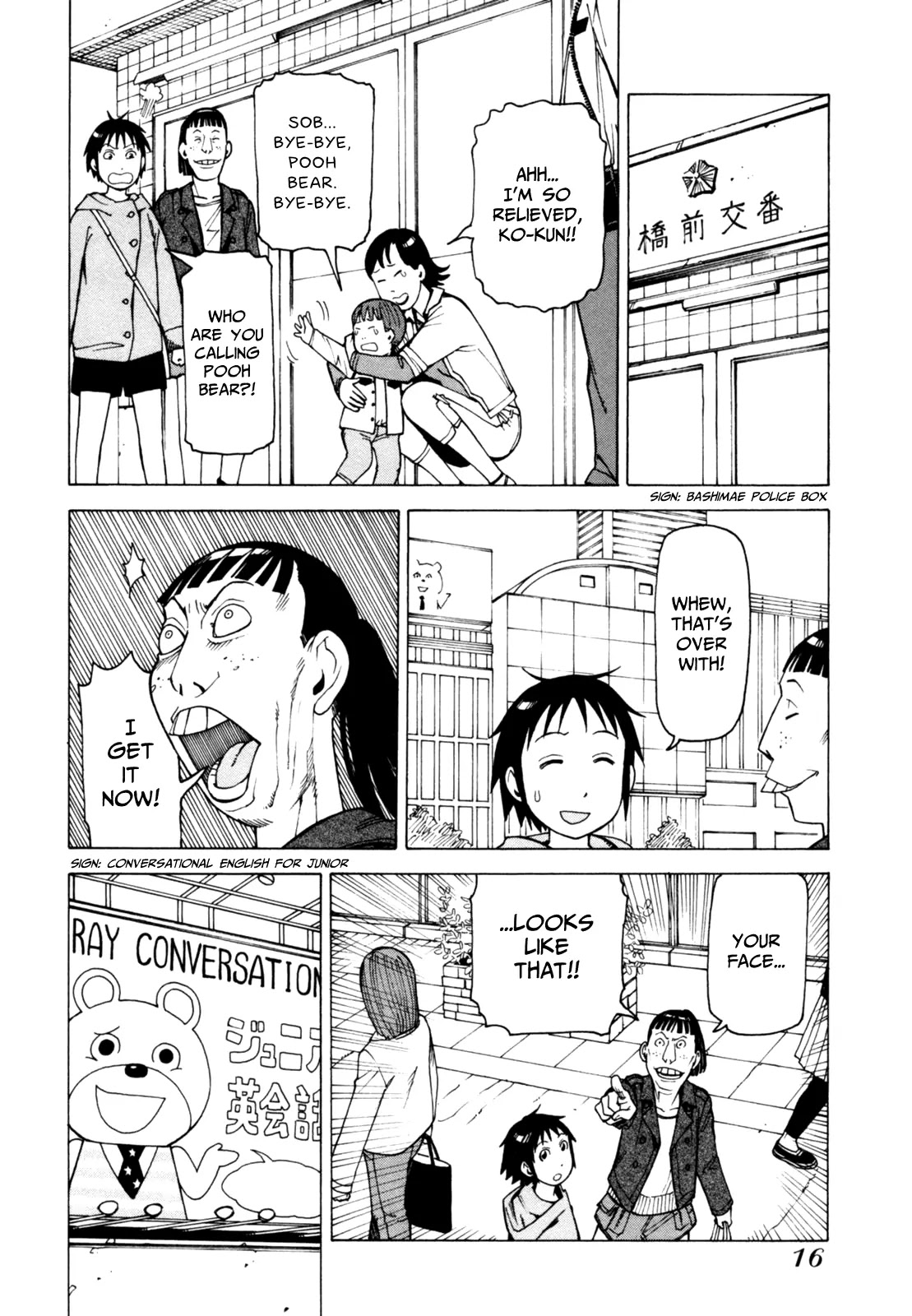 Soredemo Machi wa Mawatteiru Chapter 59 page 19 - Chapter 59 : Smile Away