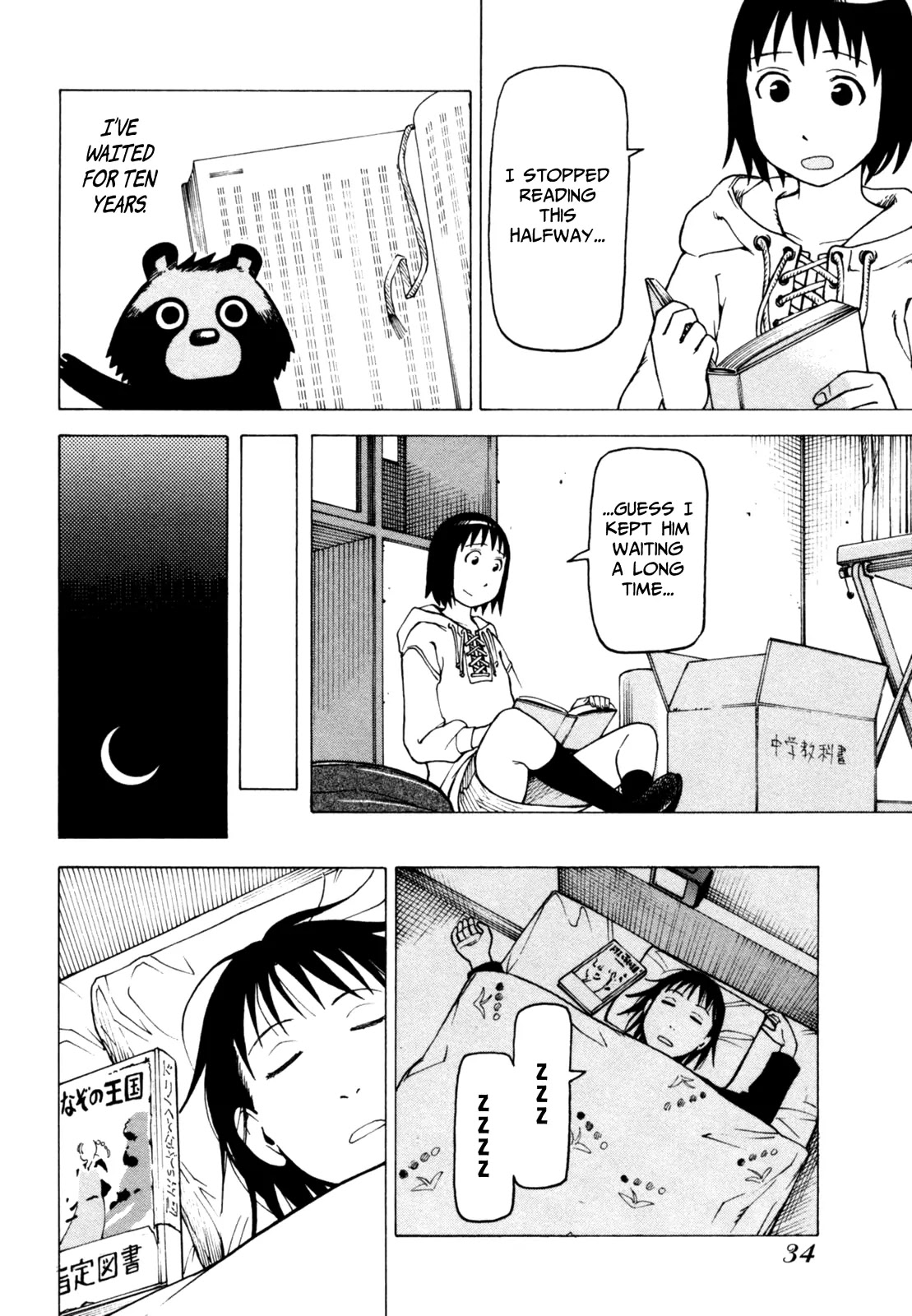 Soredemo Machi wa Mawatteiru Chapter 60 page 12 - Chapter 60 : Hotori and the Mysterious Kingdom