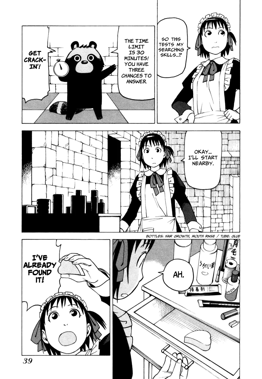 Soredemo Machi wa Mawatteiru Chapter 60 page 17 - Chapter 60 : Hotori and the Mysterious Kingdom