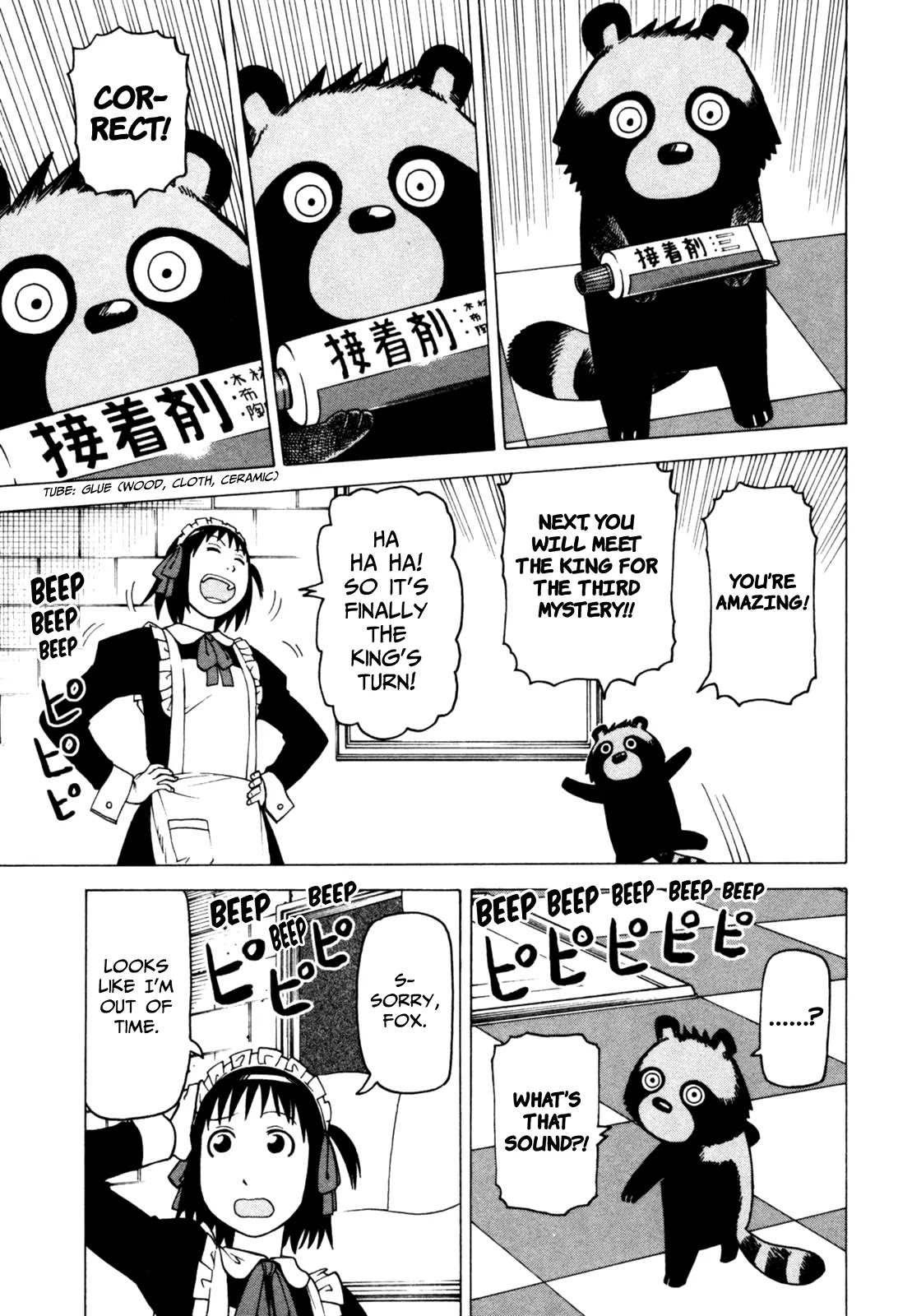 Soredemo Machi wa Mawatteiru Chapter 60 page 23 - Chapter 60 : Hotori and the Mysterious Kingdom