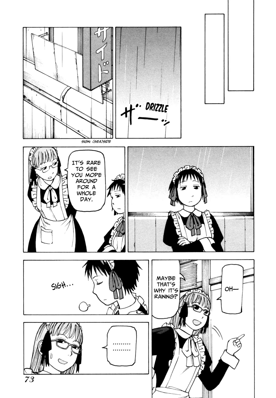 Soredemo Machi wa Mawatteiru Chapter 61 page 27 - Chapter 61 : The Great Beast Appears at Oya High School