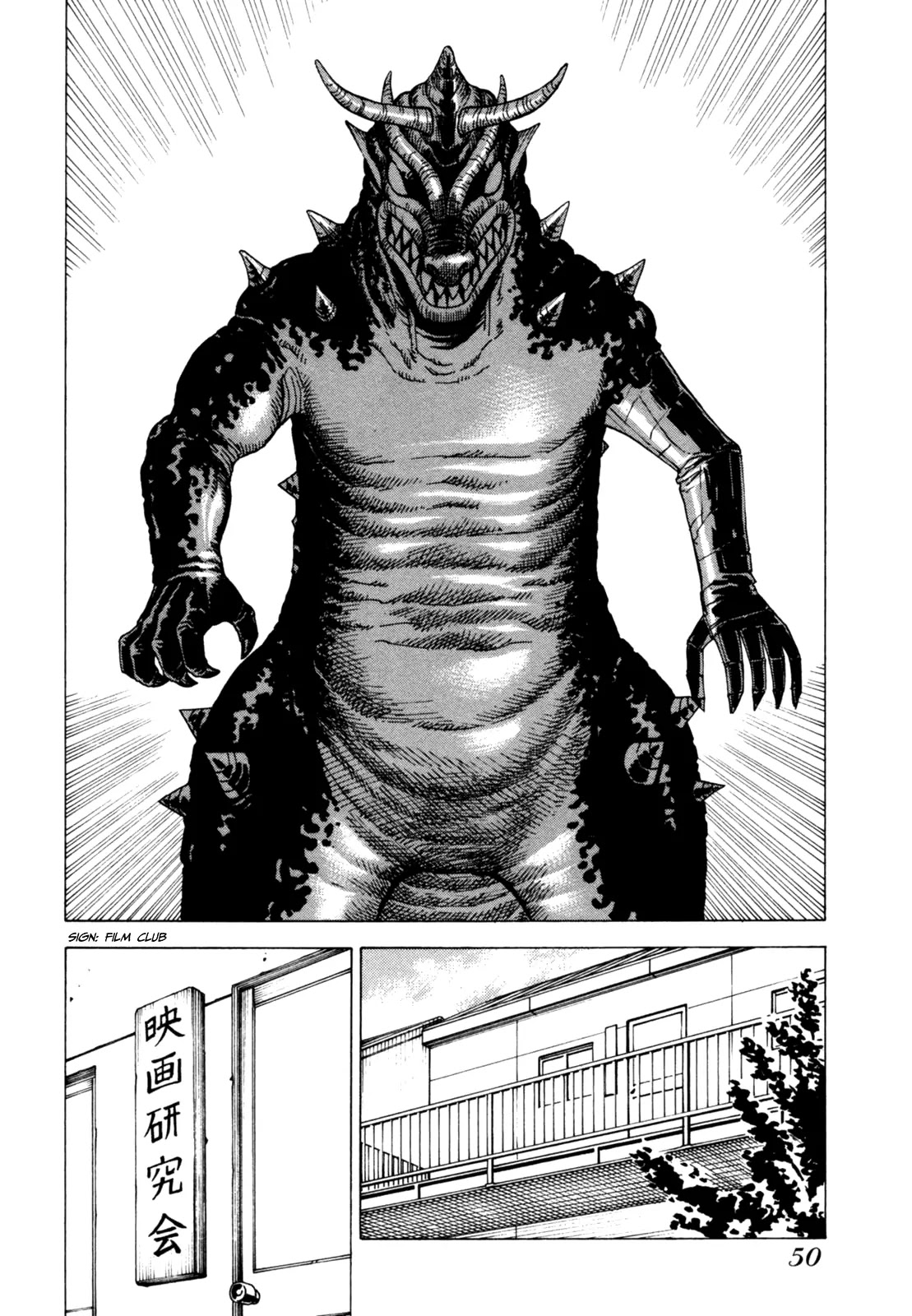 Soredemo Machi wa Mawatteiru Chapter 61 page 4 - Chapter 61 : The Great Beast Appears at Oya High School