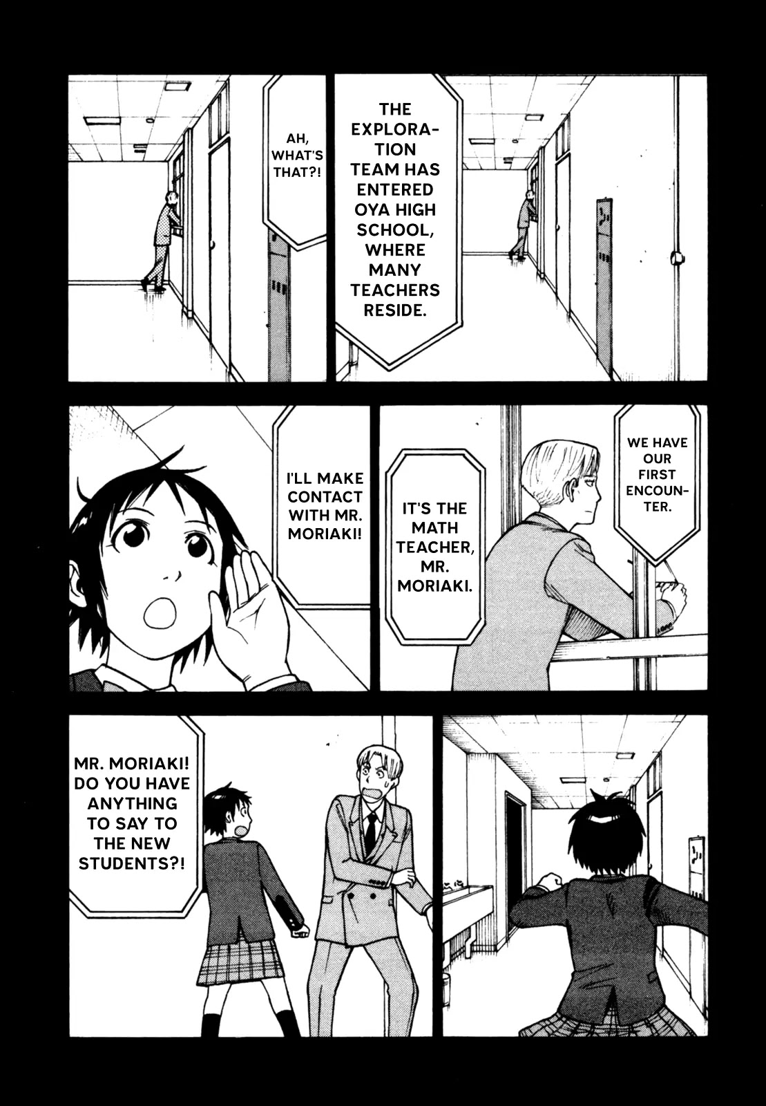 Soredemo Machi wa Mawatteiru Chapter 61 page 43 - Chapter 61 : The Great Beast Appears at Oya High School