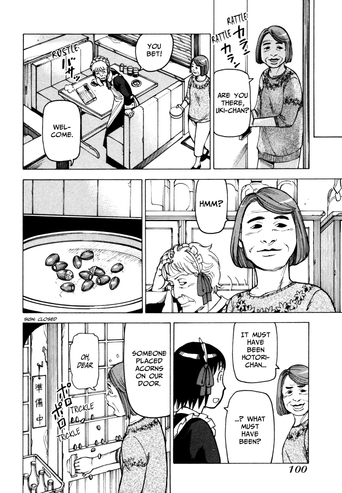 Soredemo Machi wa Mawatteiru Chapter 62 page 4 - Chapter 62 : Dancing Dragnet