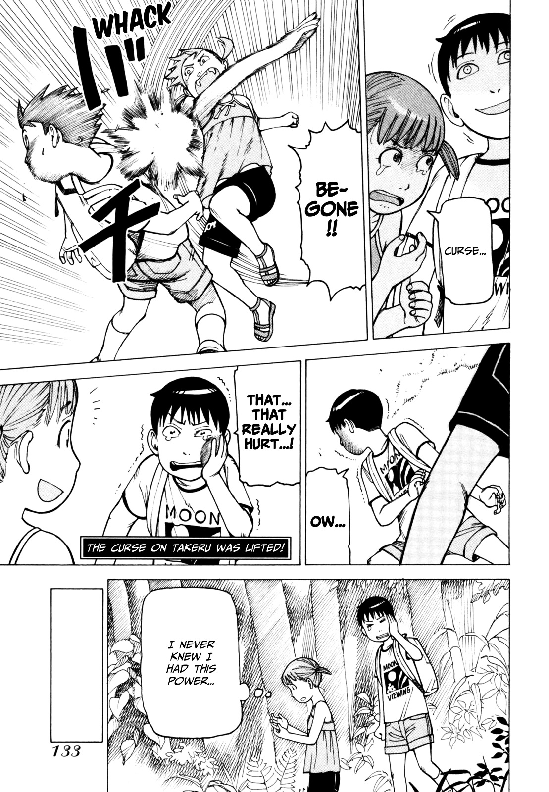 Soredemo Machi wa Mawatteiru Chapter 63 page 17 - Chapter 63 : Kappa Quest