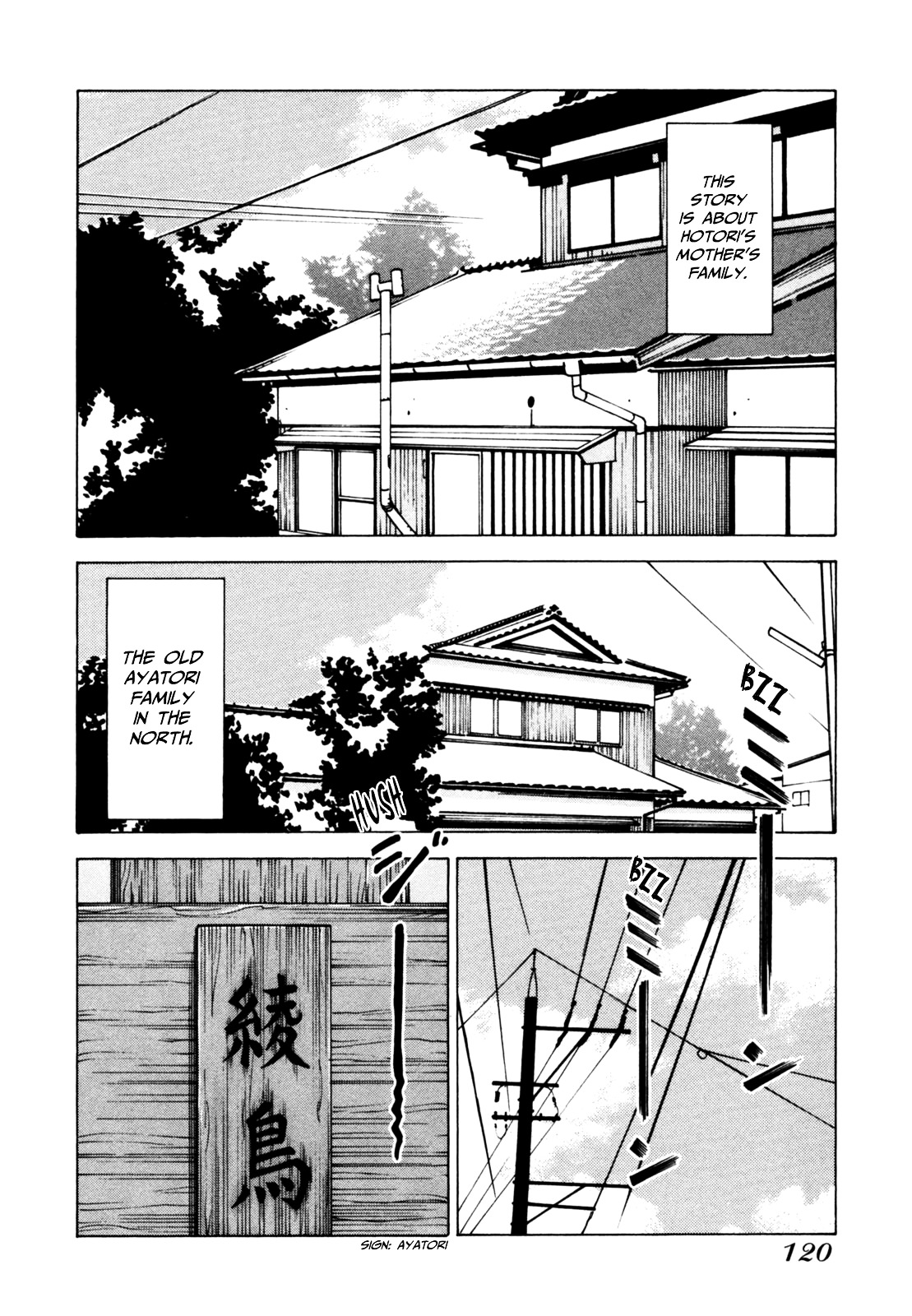 Soredemo Machi wa Mawatteiru Chapter 63 page 4 - Chapter 63 : Kappa Quest