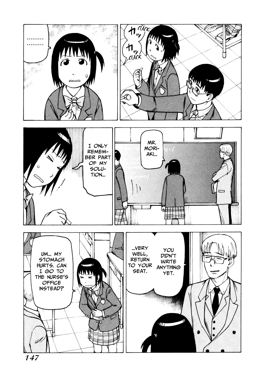 Soredemo Machi wa Mawatteiru Chapter 64 page 7 - Chapter 64 : The Sign is B