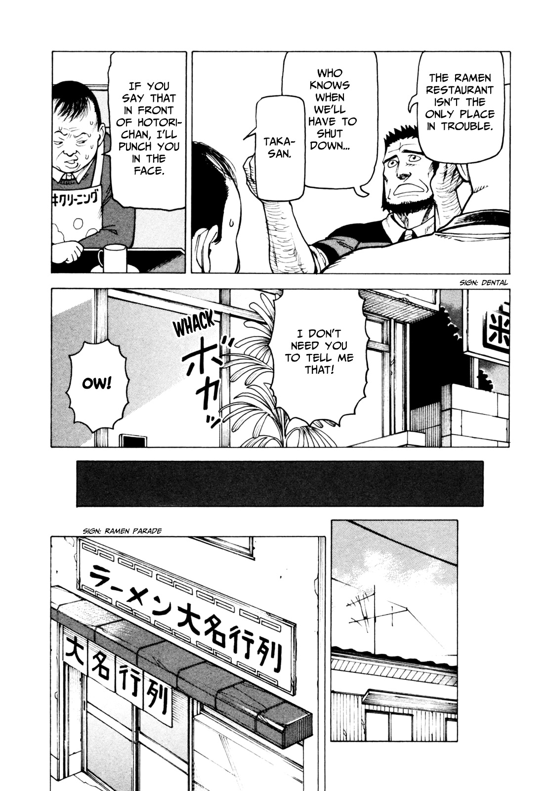 Soredemo Machi wa Mawatteiru Chapter 65 page 11 - Chapter 65 : Farewell, Noodles