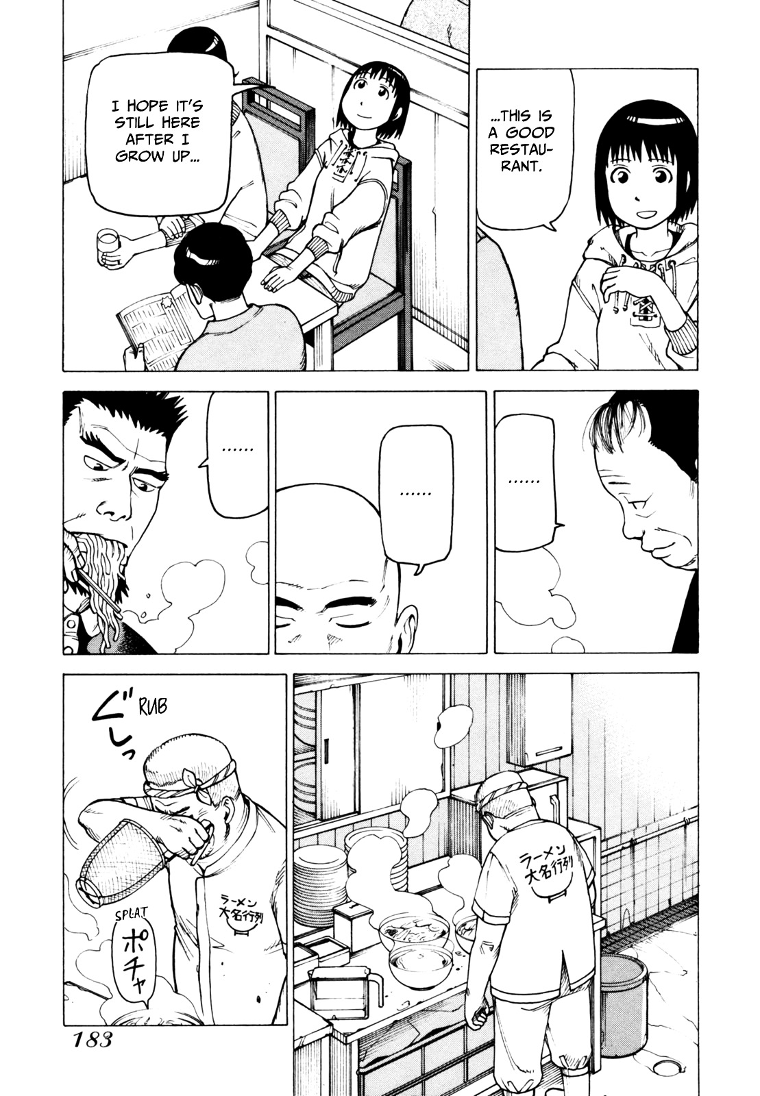 Soredemo Machi wa Mawatteiru Chapter 65 page 17 - Chapter 65 : Farewell, Noodles