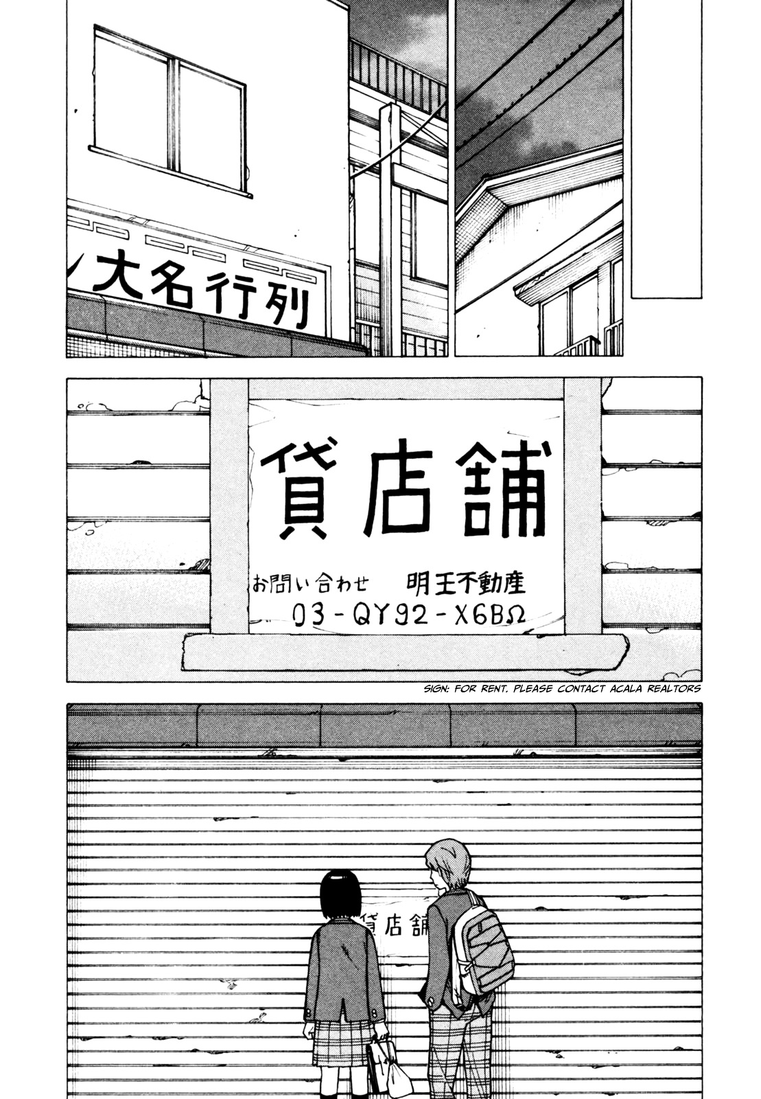 Soredemo Machi wa Mawatteiru Chapter 65 page 19 - Chapter 65 : Farewell, Noodles