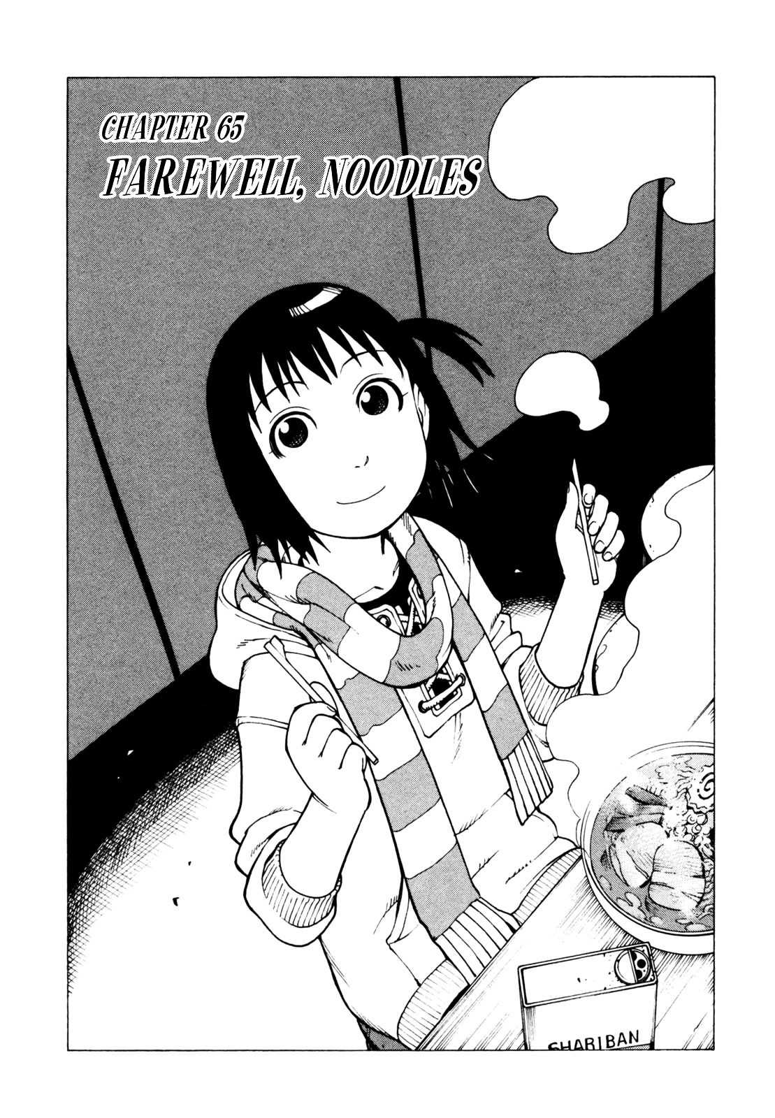 Soredemo Machi wa Mawatteiru Chapter 65 page 2 - Chapter 65 : Farewell, Noodles