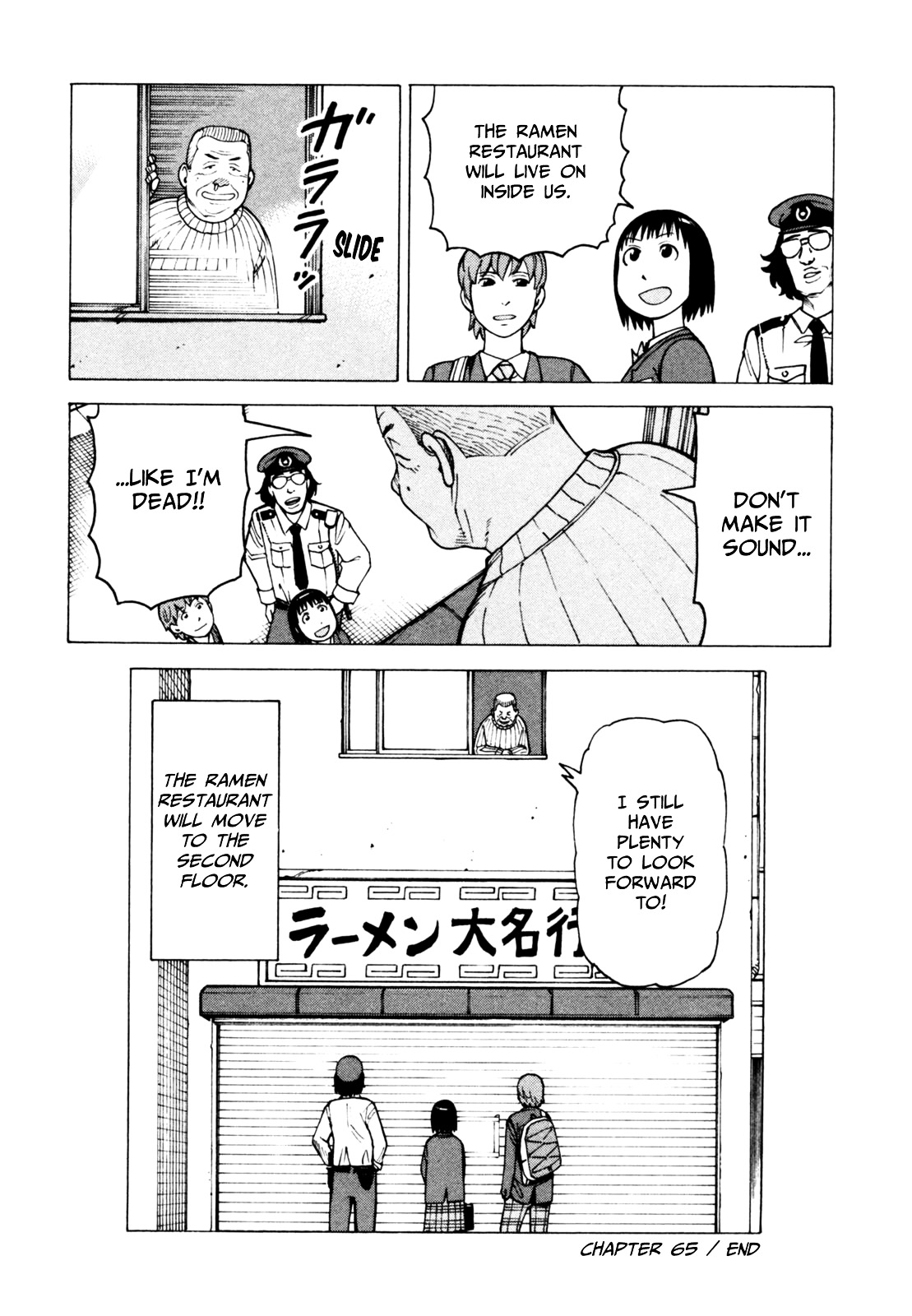 Soredemo Machi wa Mawatteiru Chapter 65 page 22 - Chapter 65 : Farewell, Noodles