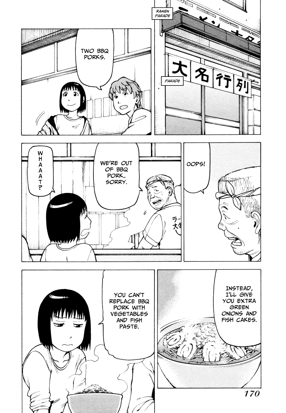Soredemo Machi wa Mawatteiru Chapter 65 page 4 - Chapter 65 : Farewell, Noodles