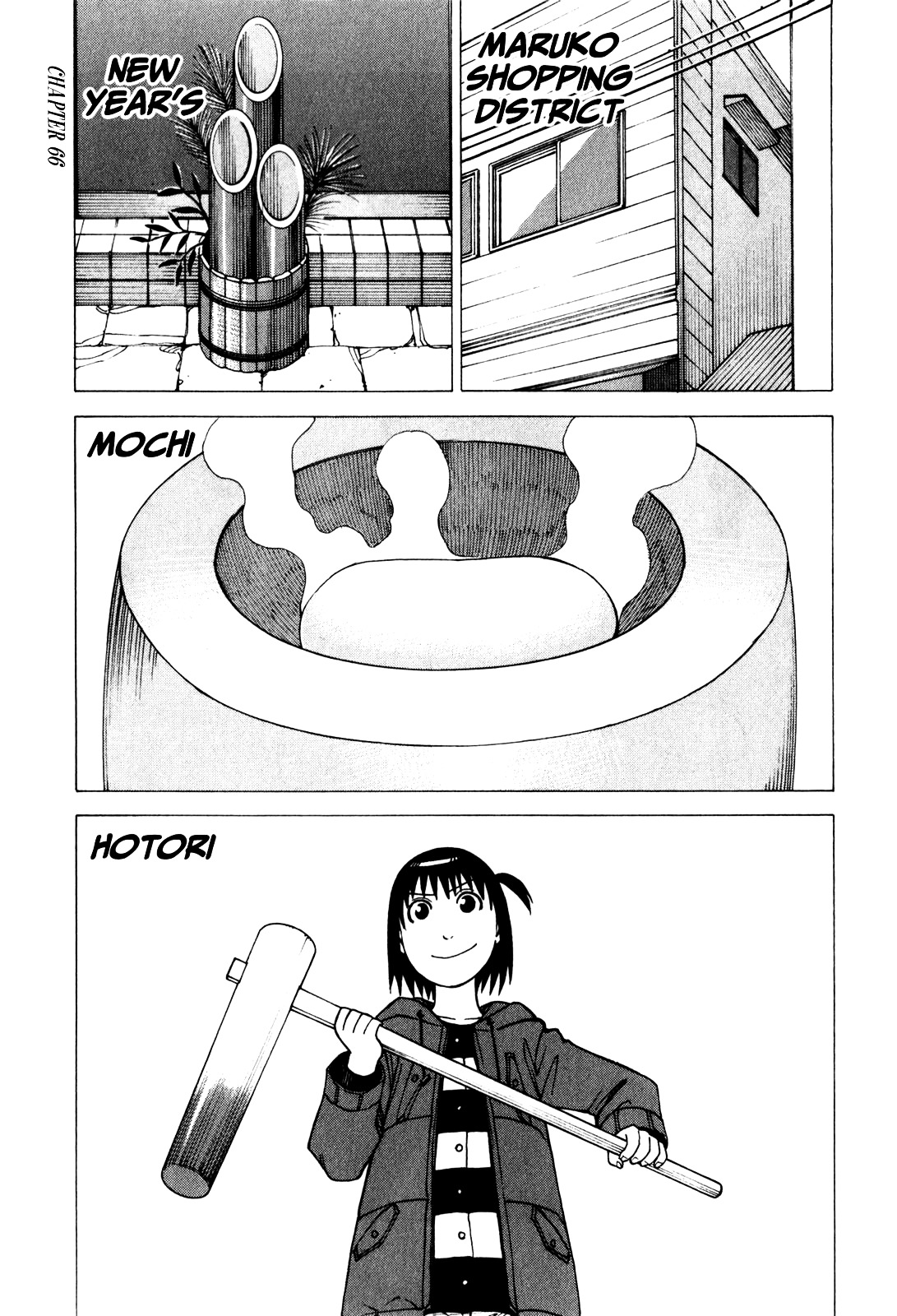 Soredemo Machi wa Mawatteiru Chapter 66 page 12 - Chapter 66 : Burn, Hotori