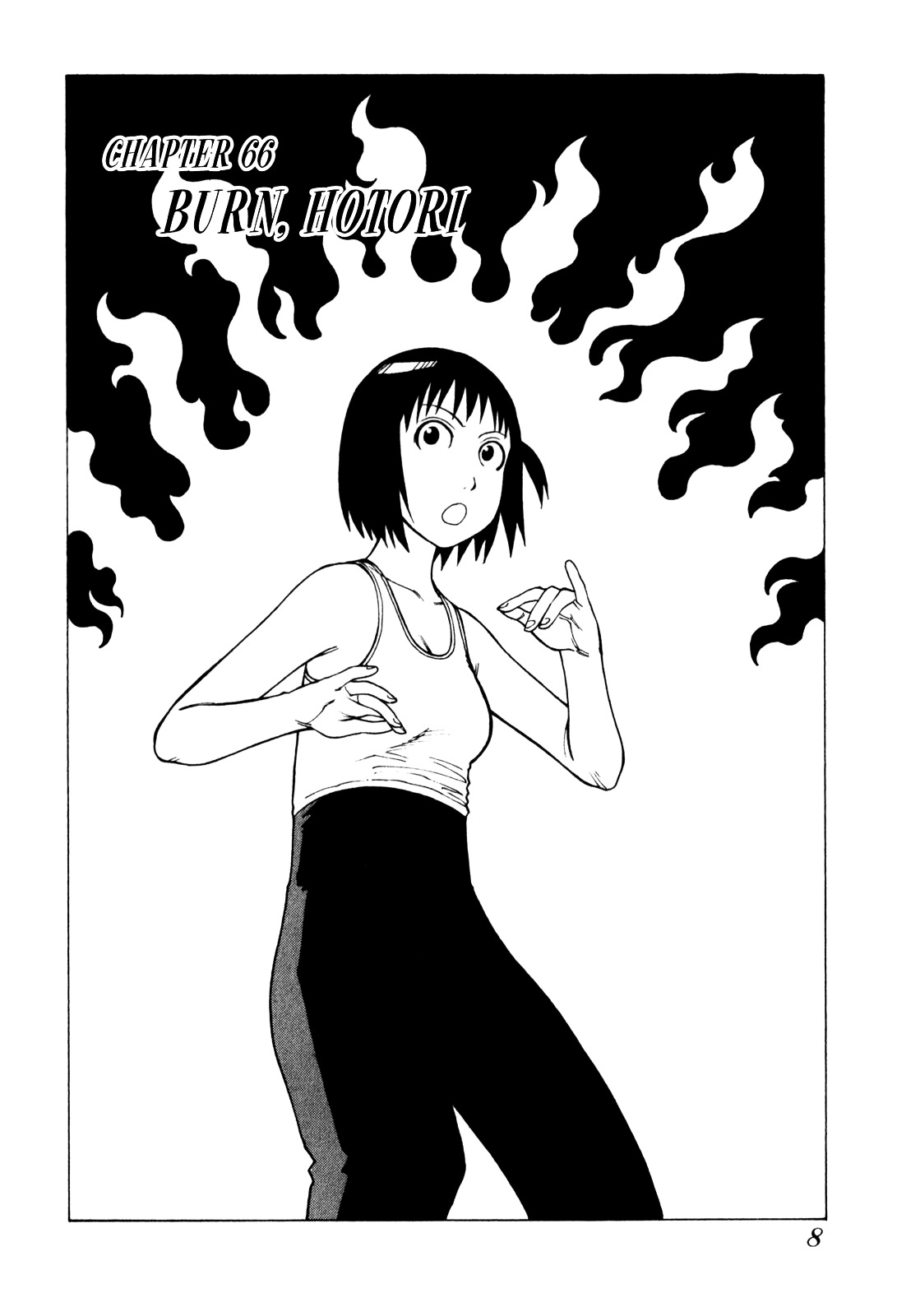 Soredemo Machi wa Mawatteiru Chapter 66 page 13 - Chapter 66 : Burn, Hotori