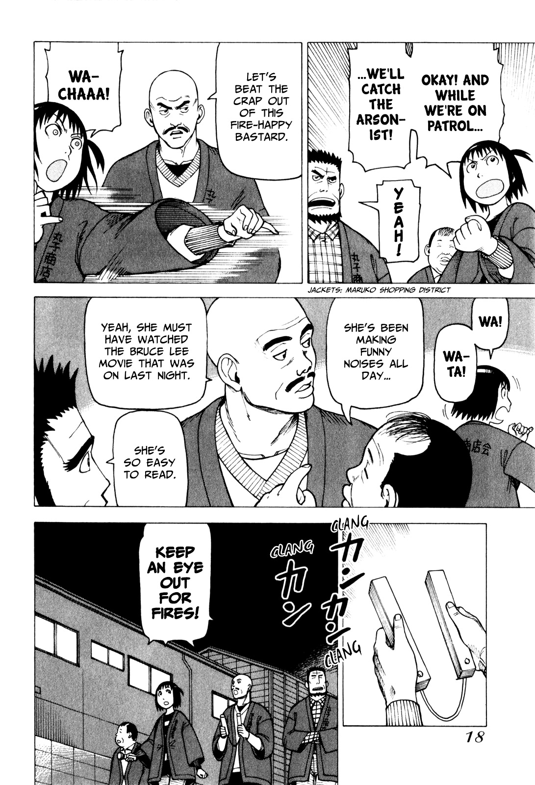 Soredemo Machi wa Mawatteiru Chapter 66 page 23 - Chapter 66 : Burn, Hotori