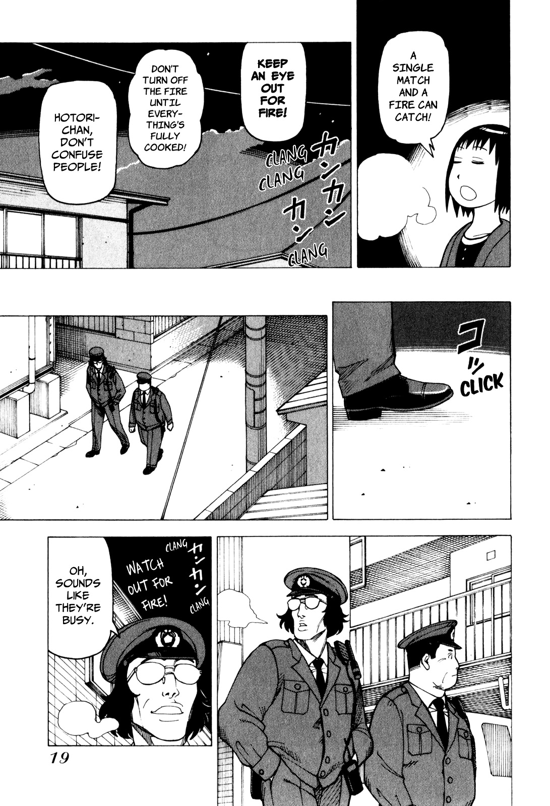 Soredemo Machi wa Mawatteiru Chapter 66 page 24 - Chapter 66 : Burn, Hotori