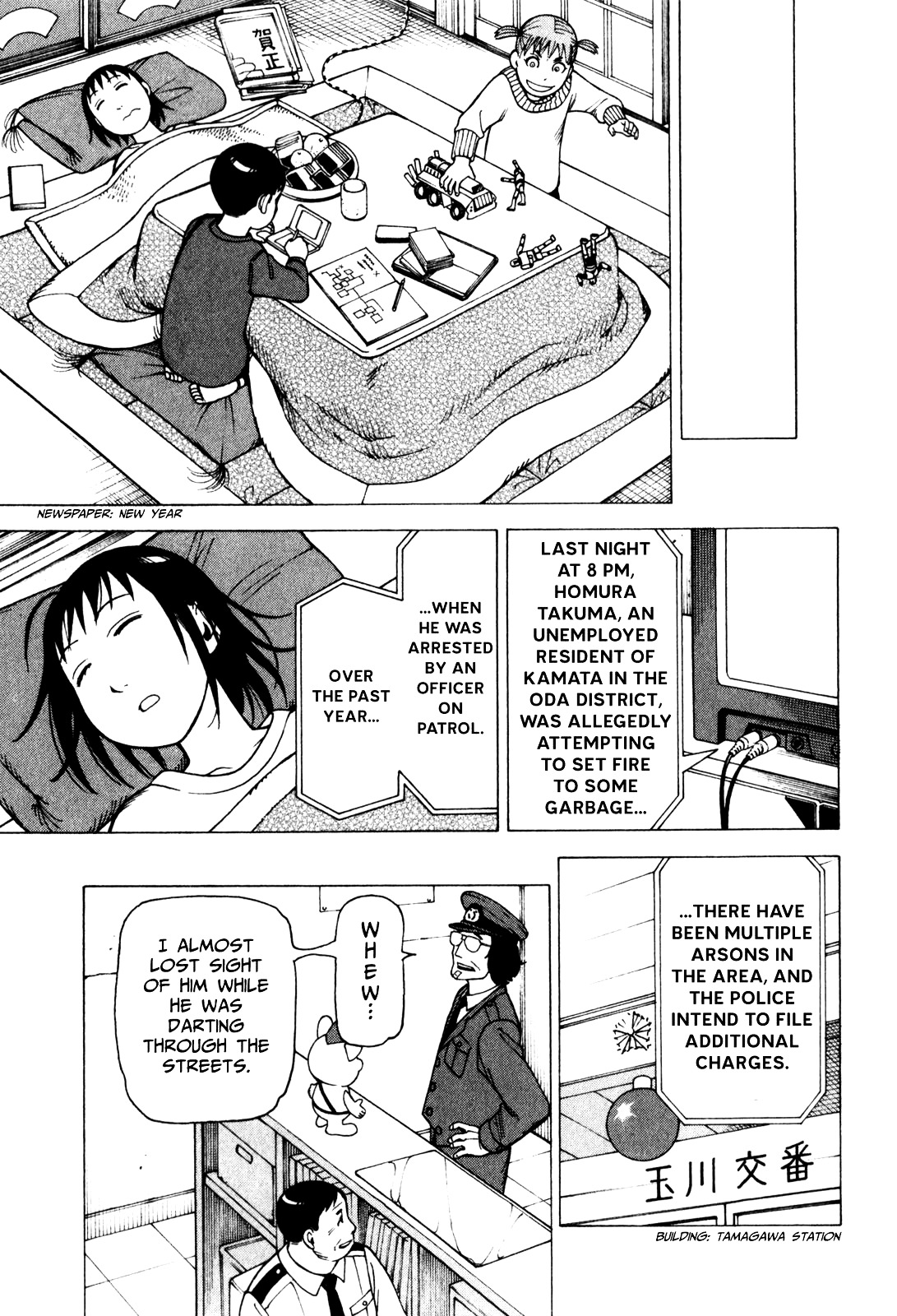 Soredemo Machi wa Mawatteiru Chapter 66 page 34 - Chapter 66 : Burn, Hotori