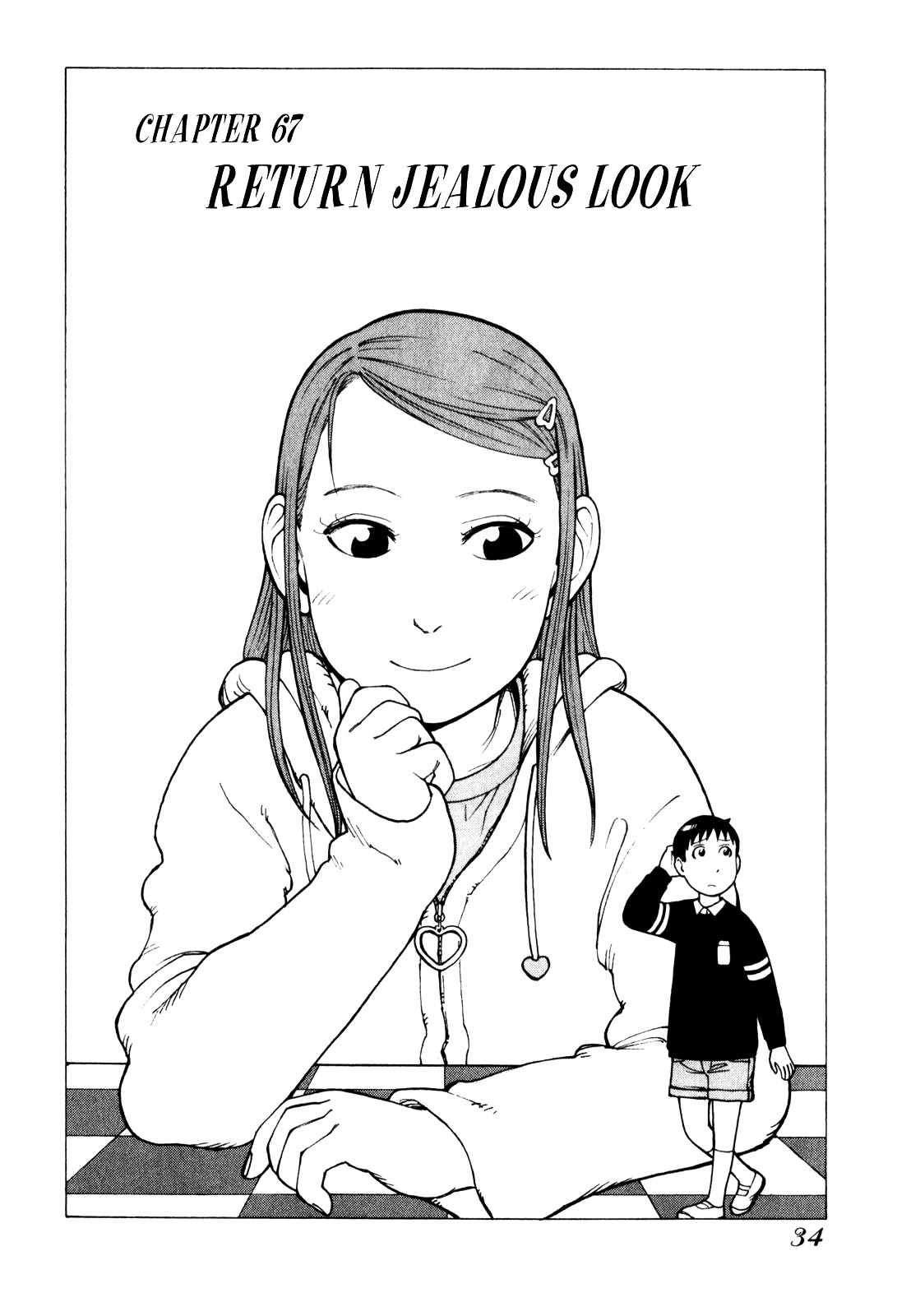 Soredemo Machi wa Mawatteiru Chapter 67 page 4 - Chapter 67 : Return Jealous Looks