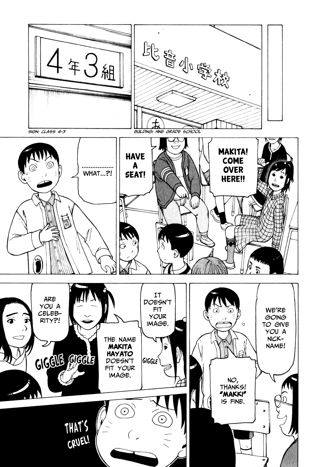 Soredemo Machi wa Mawatteiru Chapter 67 page 5 - Chapter 67 : Return Jealous Looks