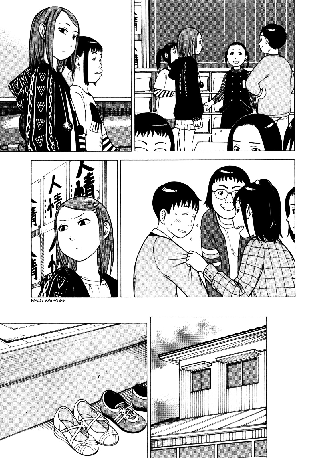 Soredemo Machi wa Mawatteiru Chapter 67 page 7 - Chapter 67 : Return Jealous Looks