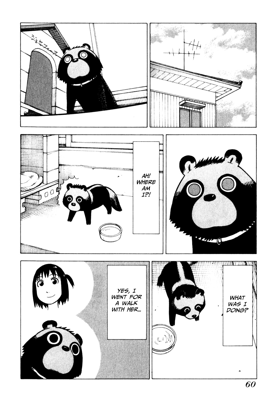 Soredemo Machi wa Mawatteiru Chapter 68 page 10 - Chapter 68 : Arashiyama Josephine-sama