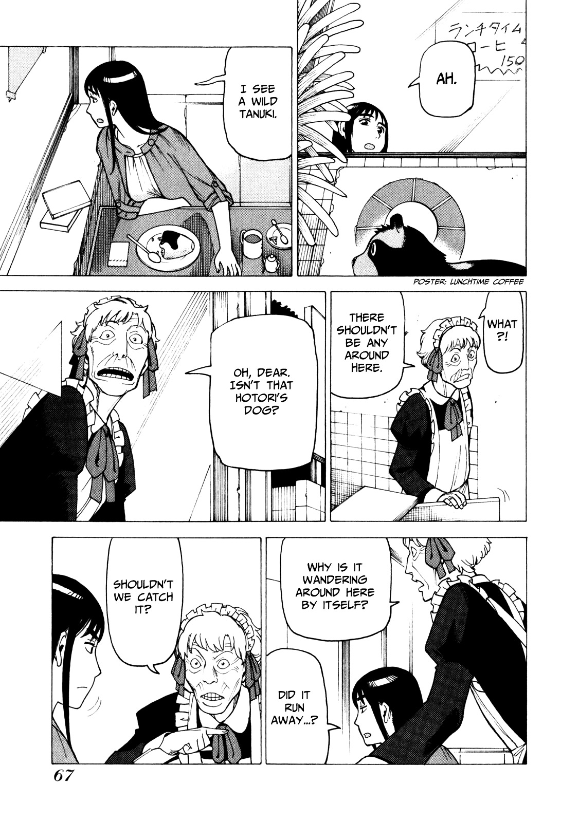 Soredemo Machi wa Mawatteiru Chapter 68 page 17 - Chapter 68 : Arashiyama Josephine-sama