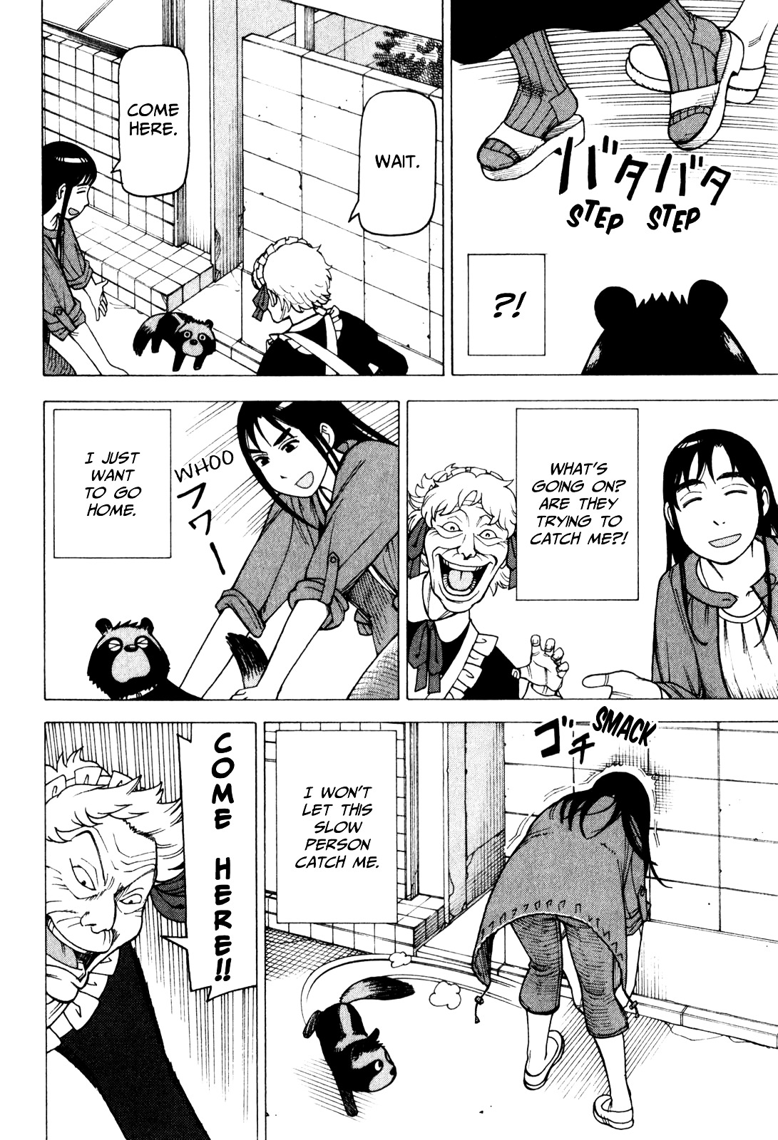 Soredemo Machi wa Mawatteiru Chapter 68 page 18 - Chapter 68 : Arashiyama Josephine-sama
