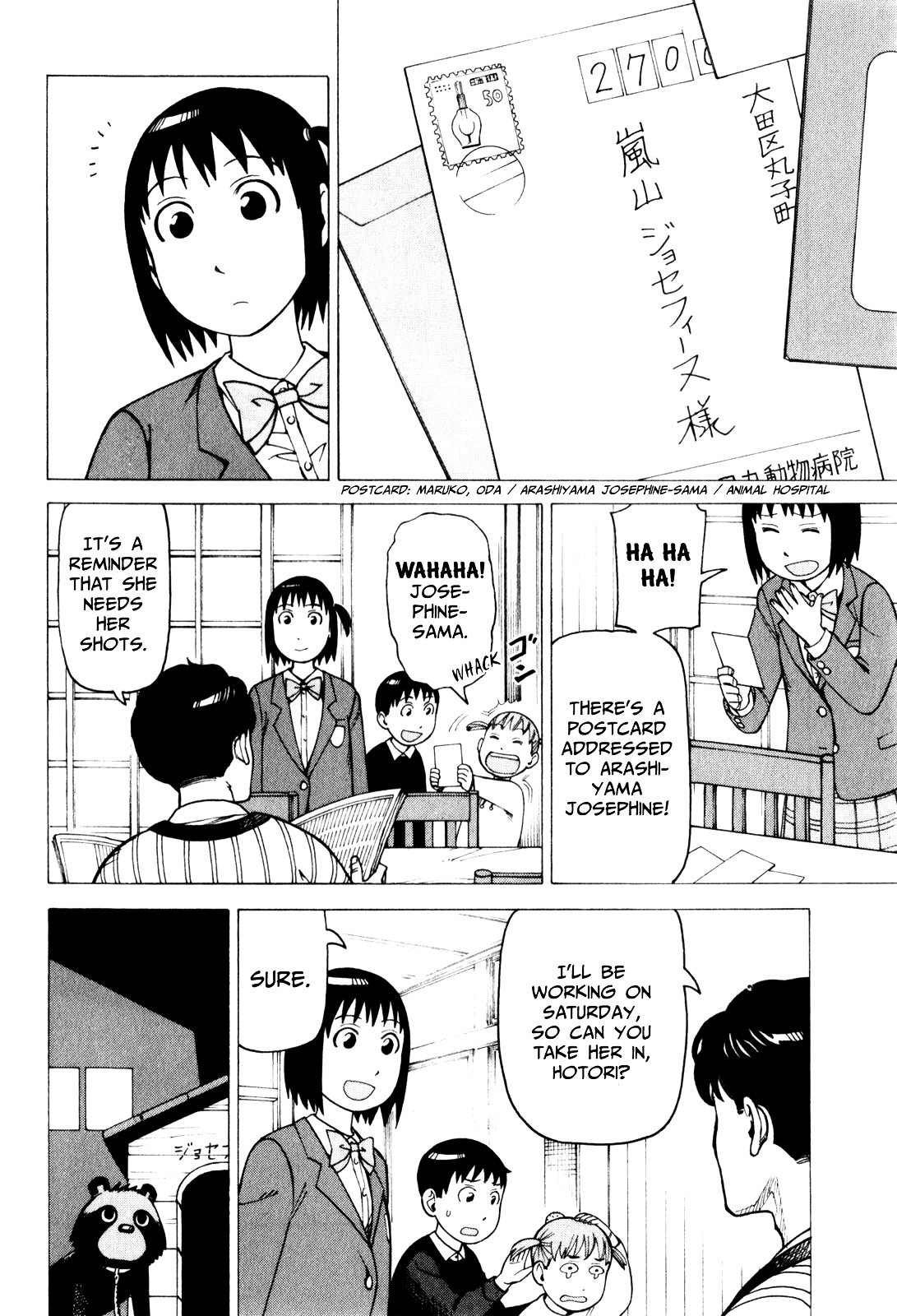 Soredemo Machi wa Mawatteiru Chapter 68 page 4 - Chapter 68 : Arashiyama Josephine-sama