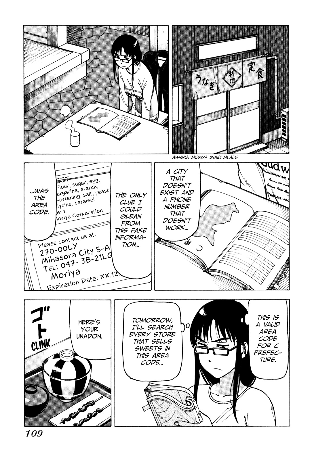 Soredemo Machi wa Mawatteiru Chapter 70 page 15 - Chapter 70 : Impulse Buying Like a Boss