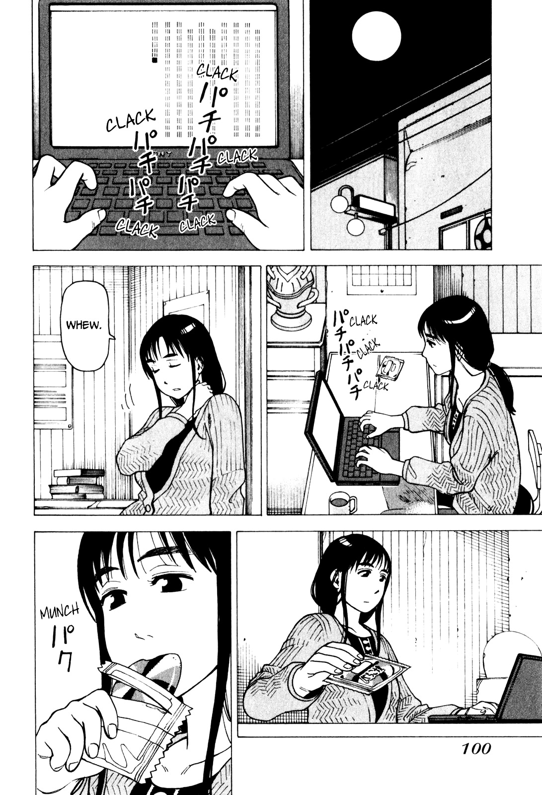 Soredemo Machi wa Mawatteiru Chapter 70 page 6 - Chapter 70 : Impulse Buying Like a Boss